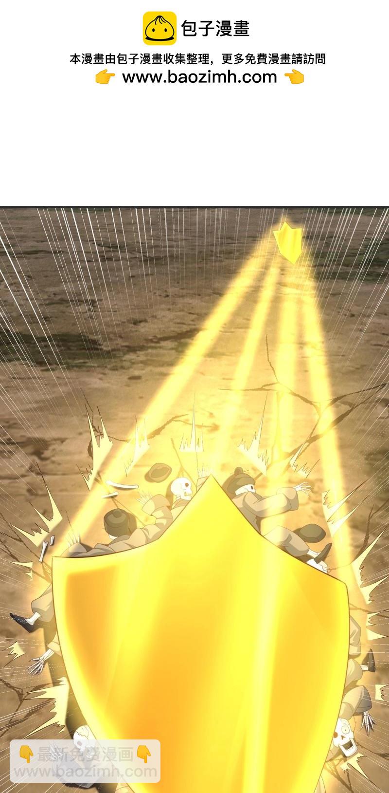 第143话 142 竟然是你-第143话