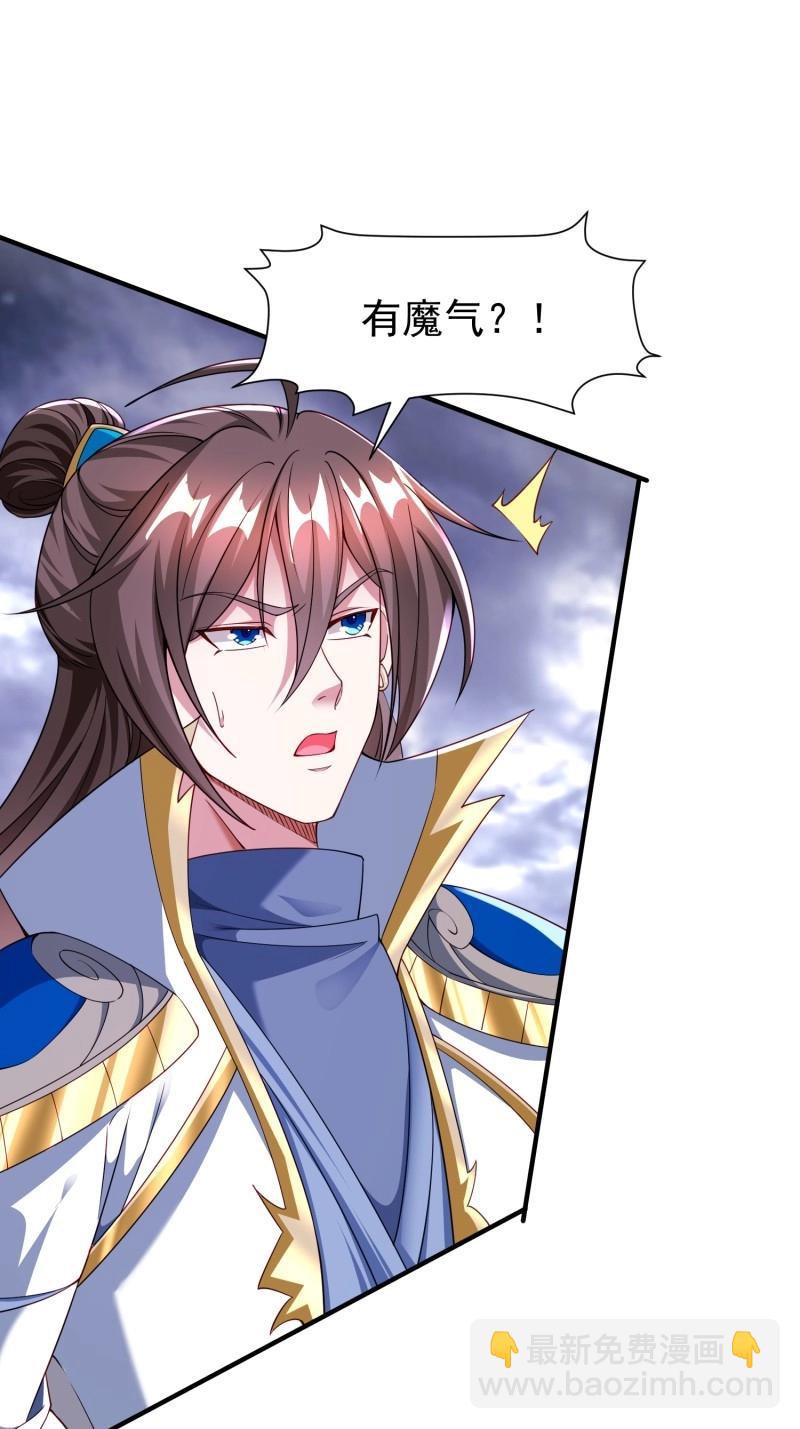 第143话 142 竟然是你-第143话