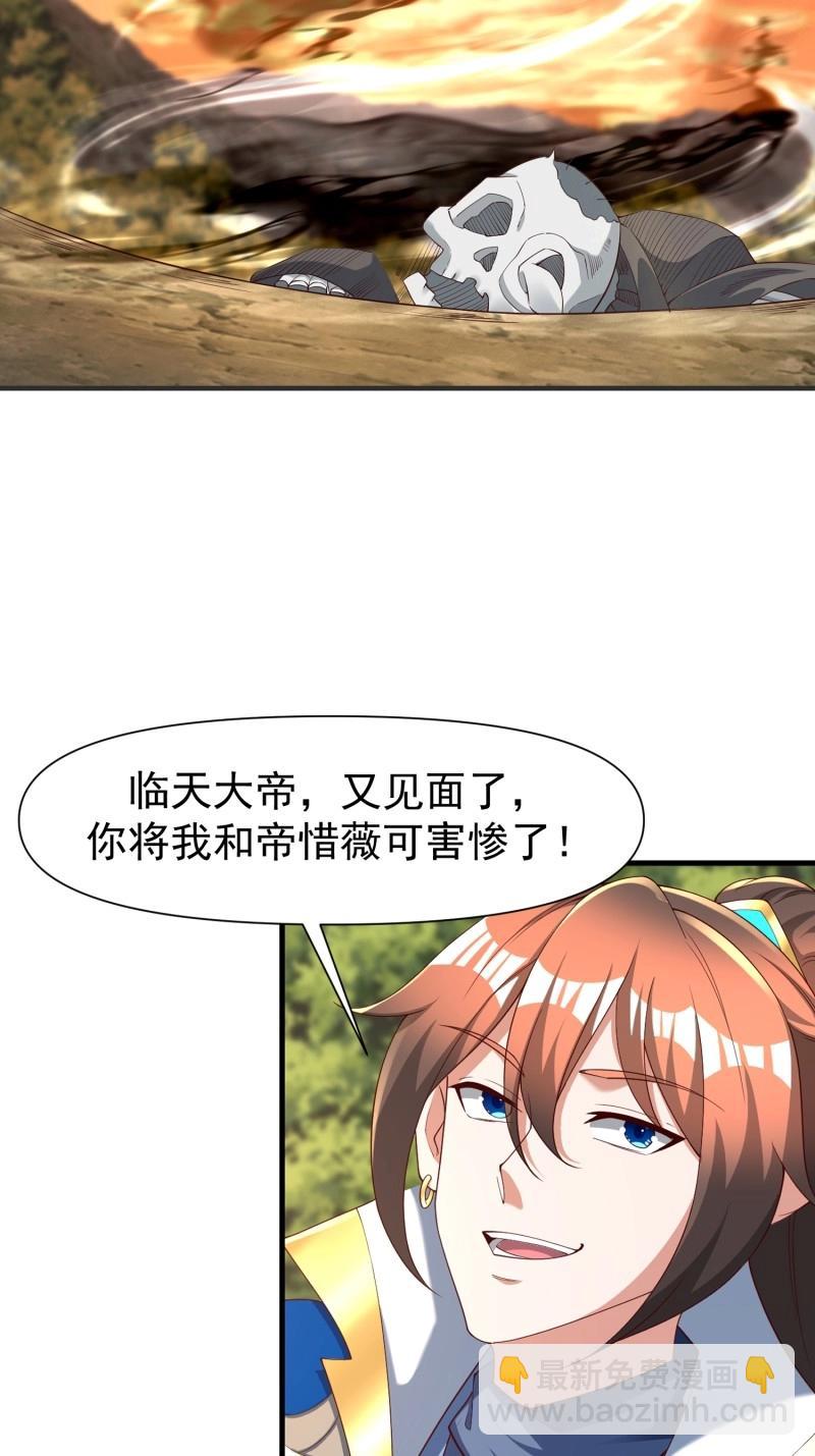 第143话 142 竟然是你-第143话