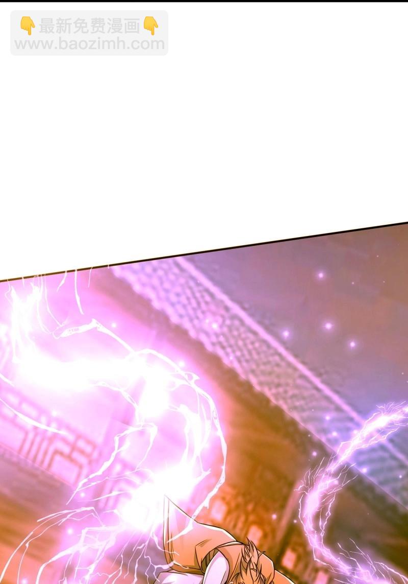 第145话 144 魔性待发-第145话