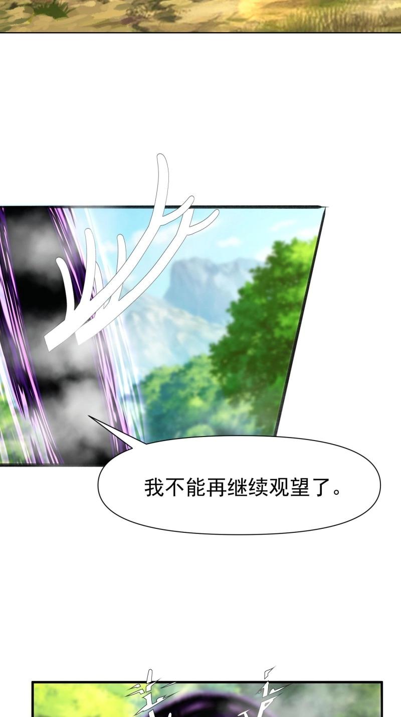 第145话 144 魔性待发-第145话