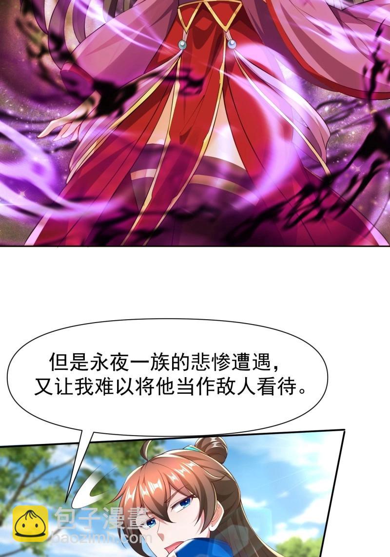 第145话 144 魔性待发-第145话