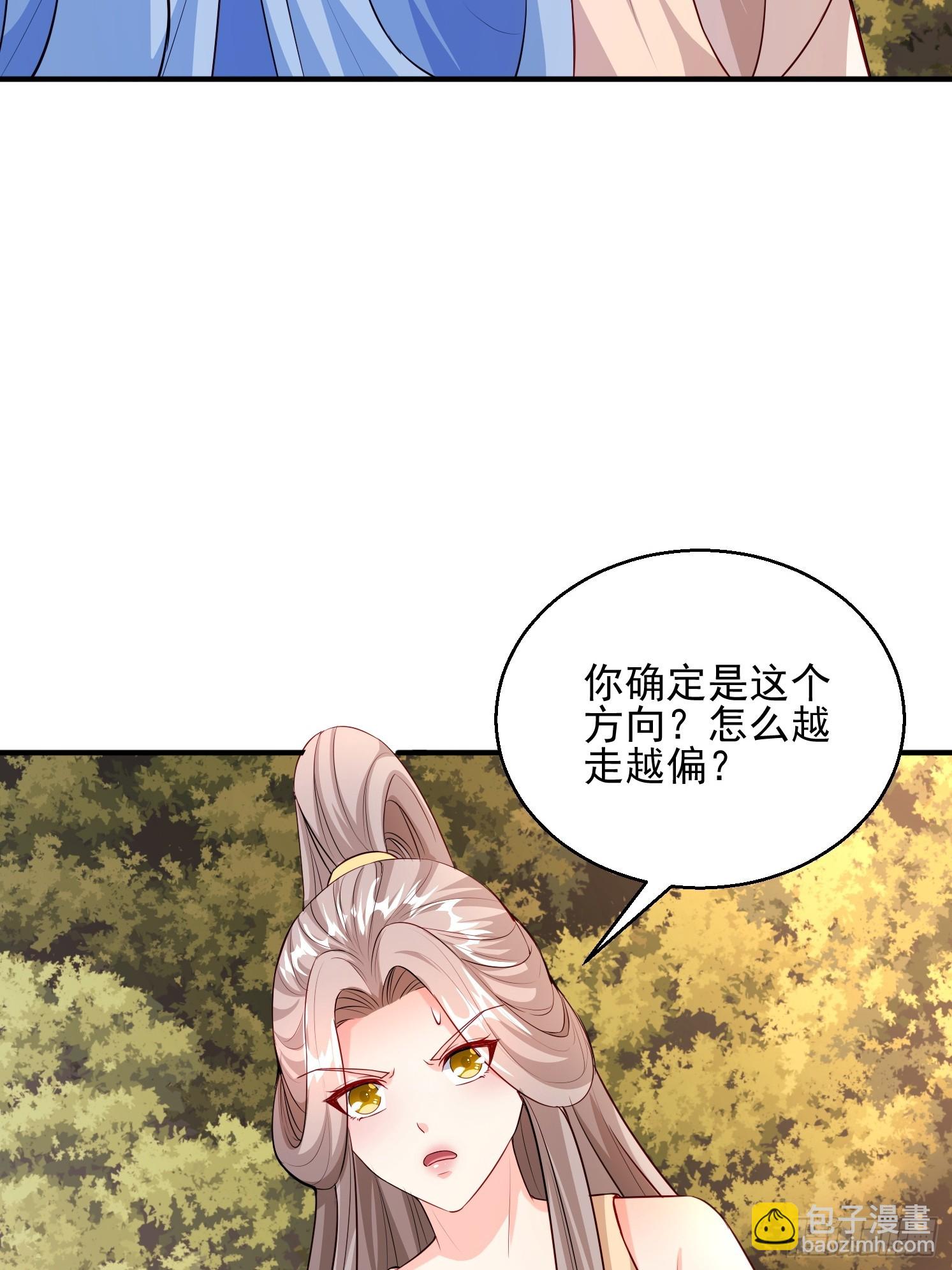 16 灵清黛遇险(1/2)-第17话