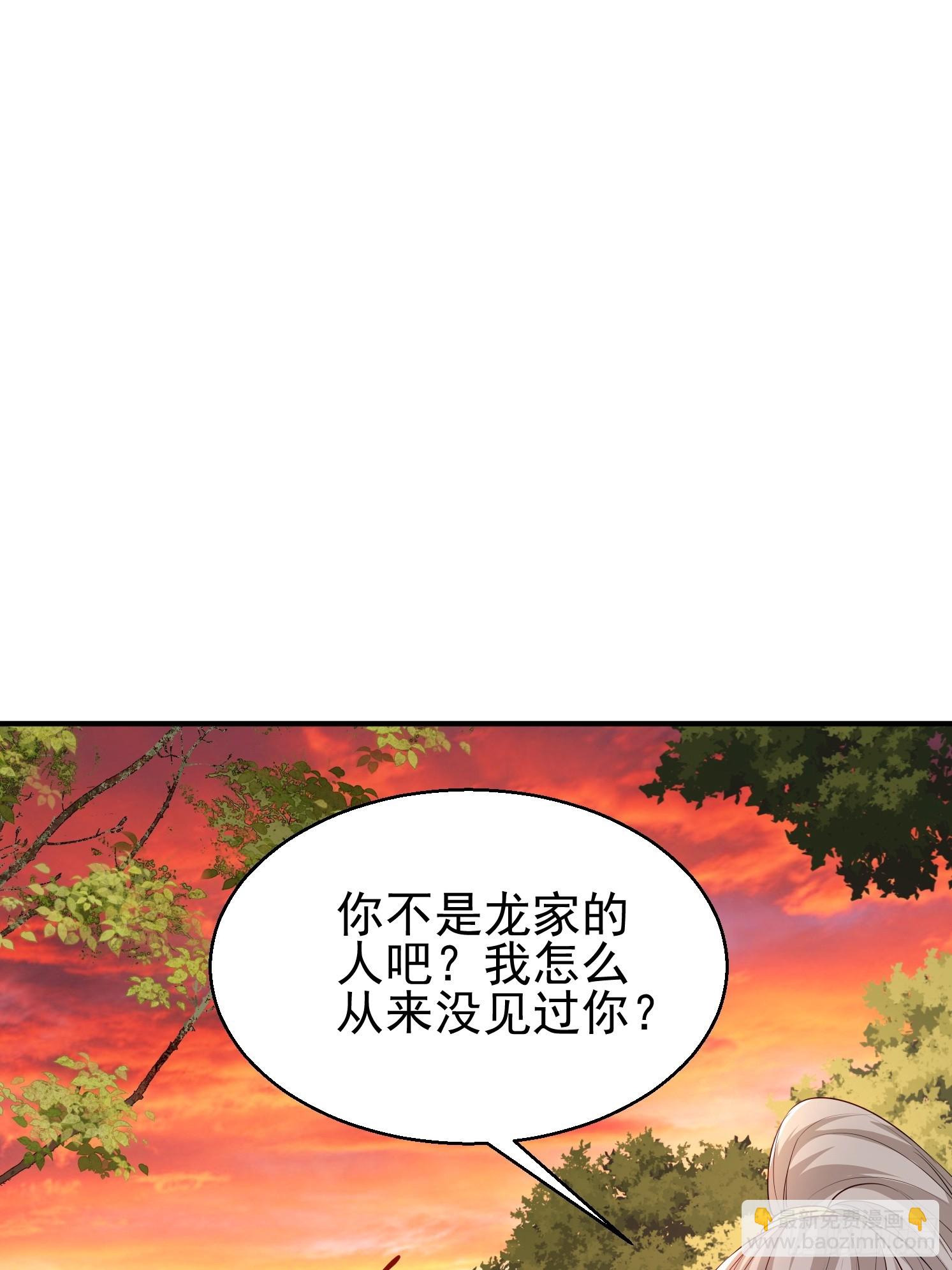 16 灵清黛遇险(1/2)-第17话