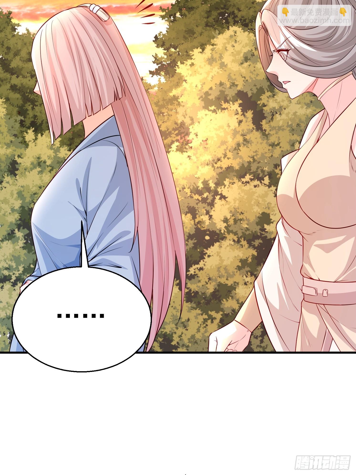 16 灵清黛遇险(1/2)-第17话