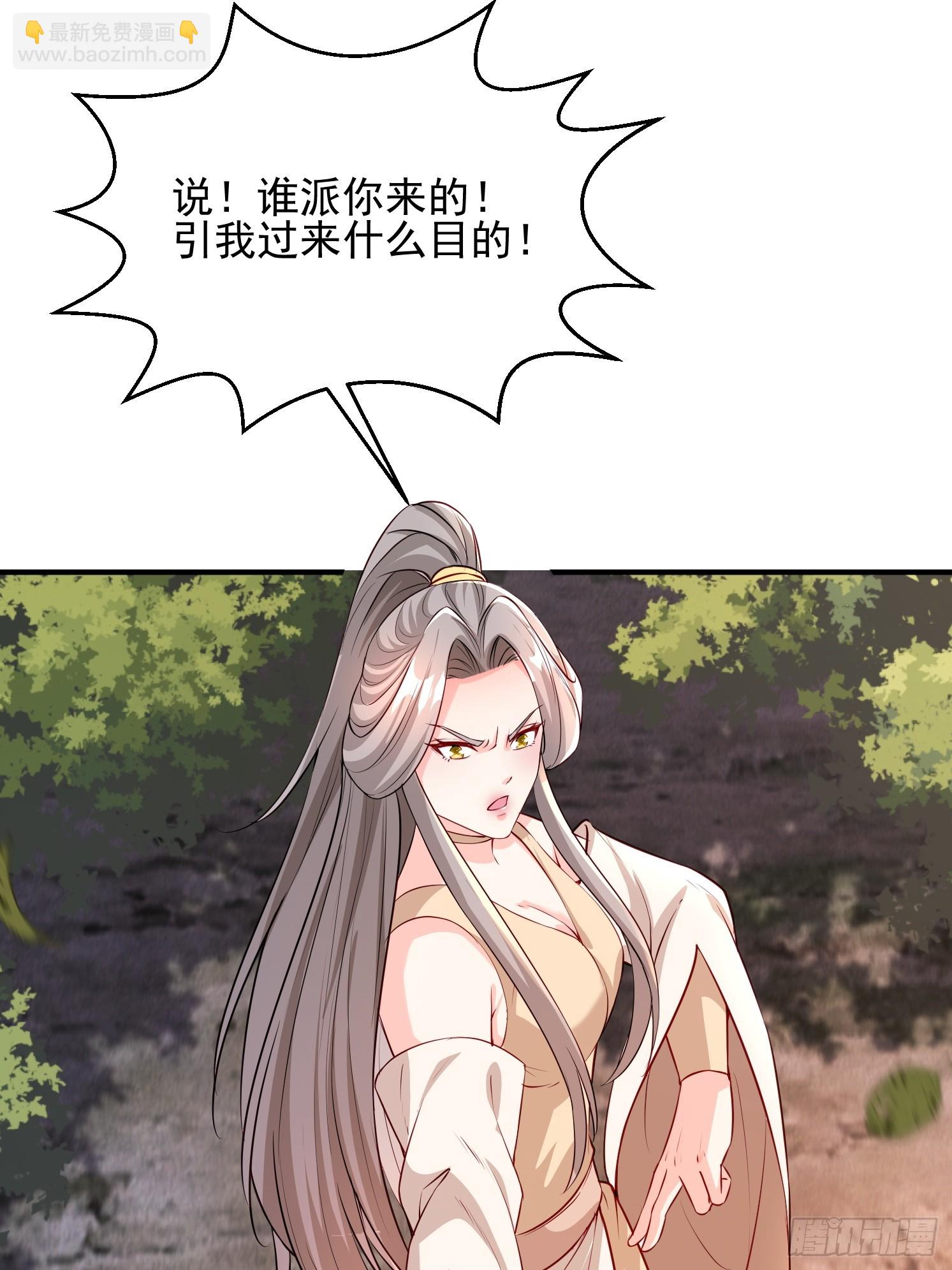 16 灵清黛遇险(1/2)-第17话