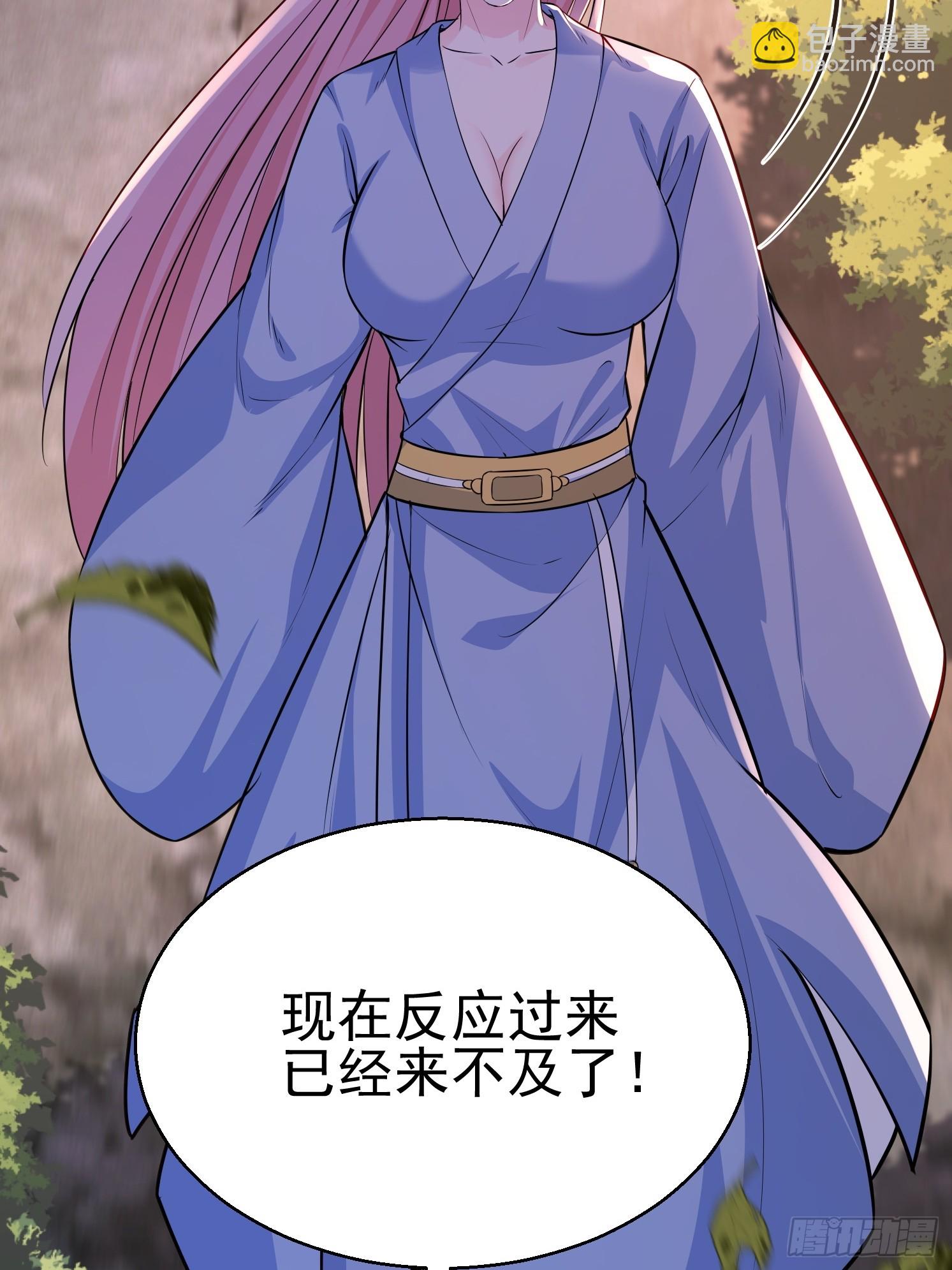 16 灵清黛遇险(1/2)-第17话