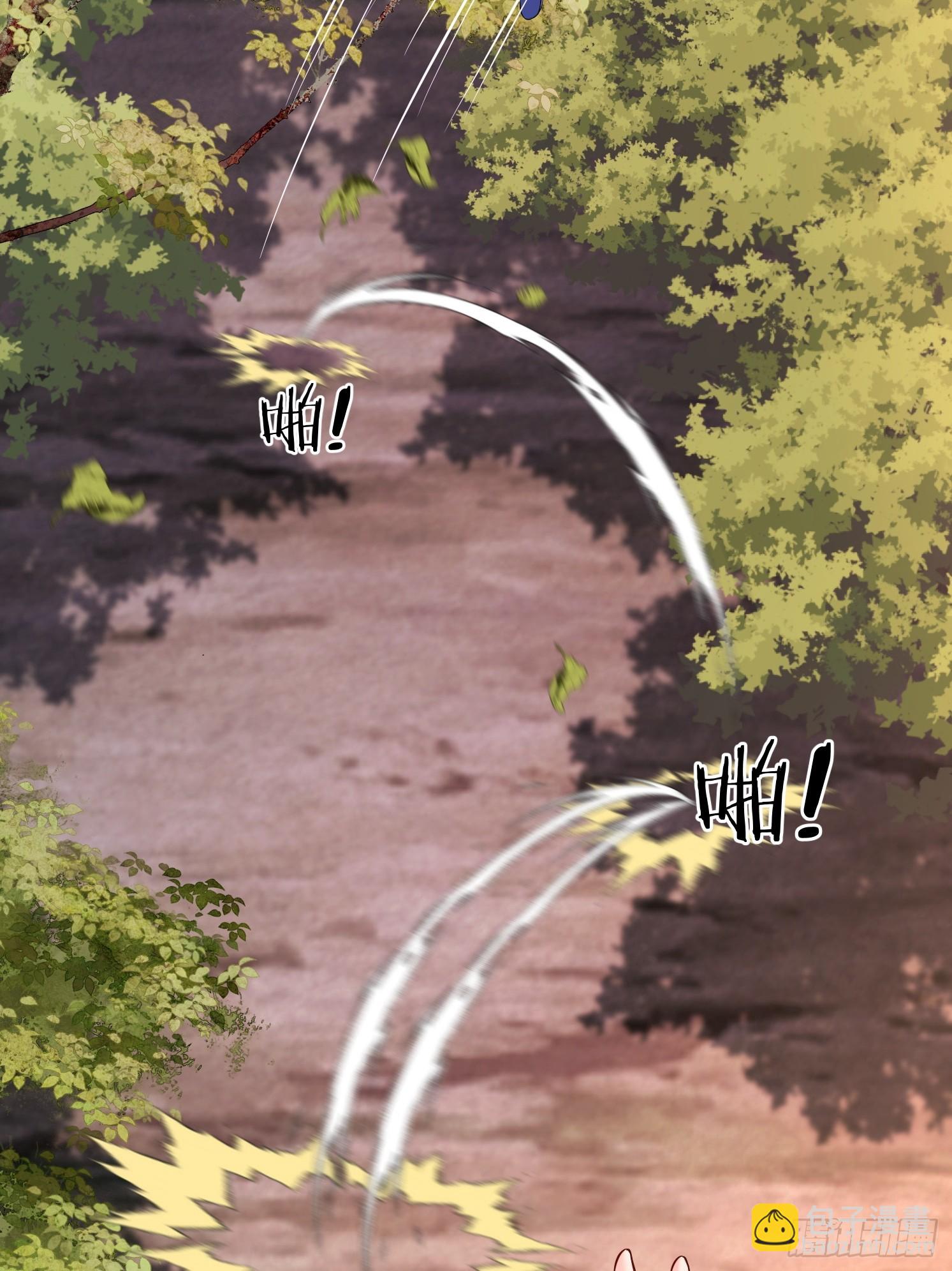 16 灵清黛遇险(1/2)-第17话