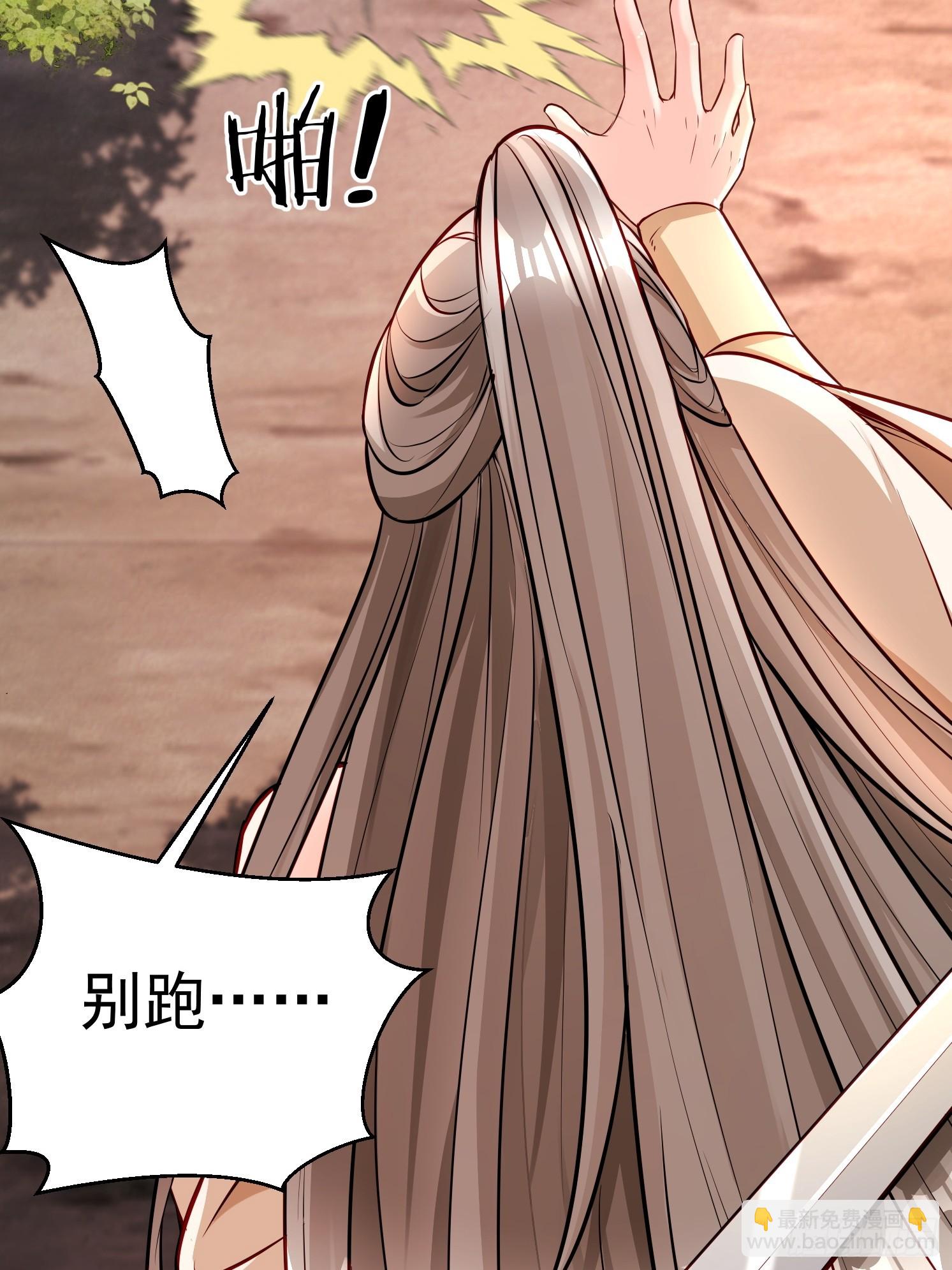 16 灵清黛遇险(1/2)-第17话