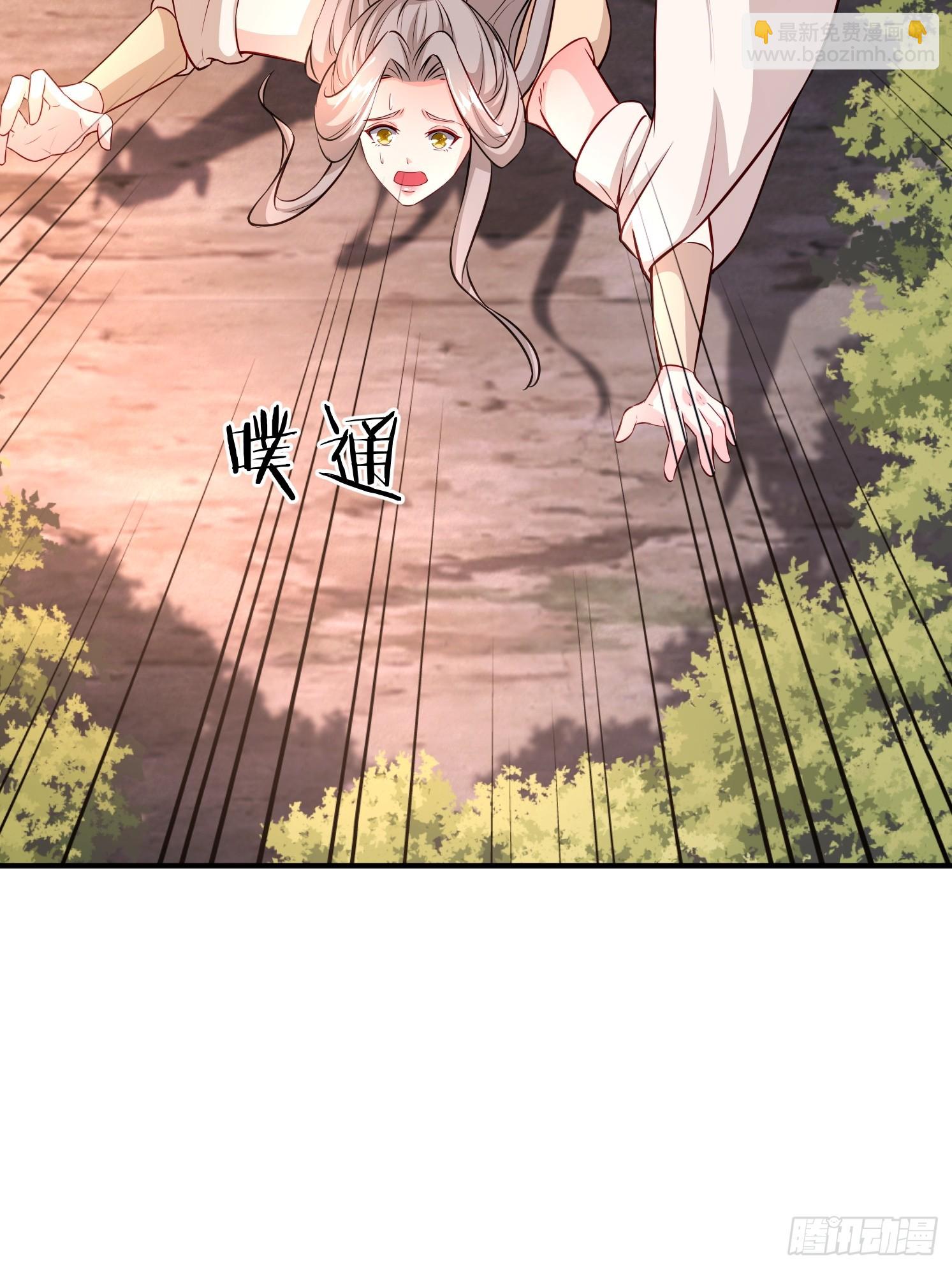 16 灵清黛遇险(1/2)-第17话