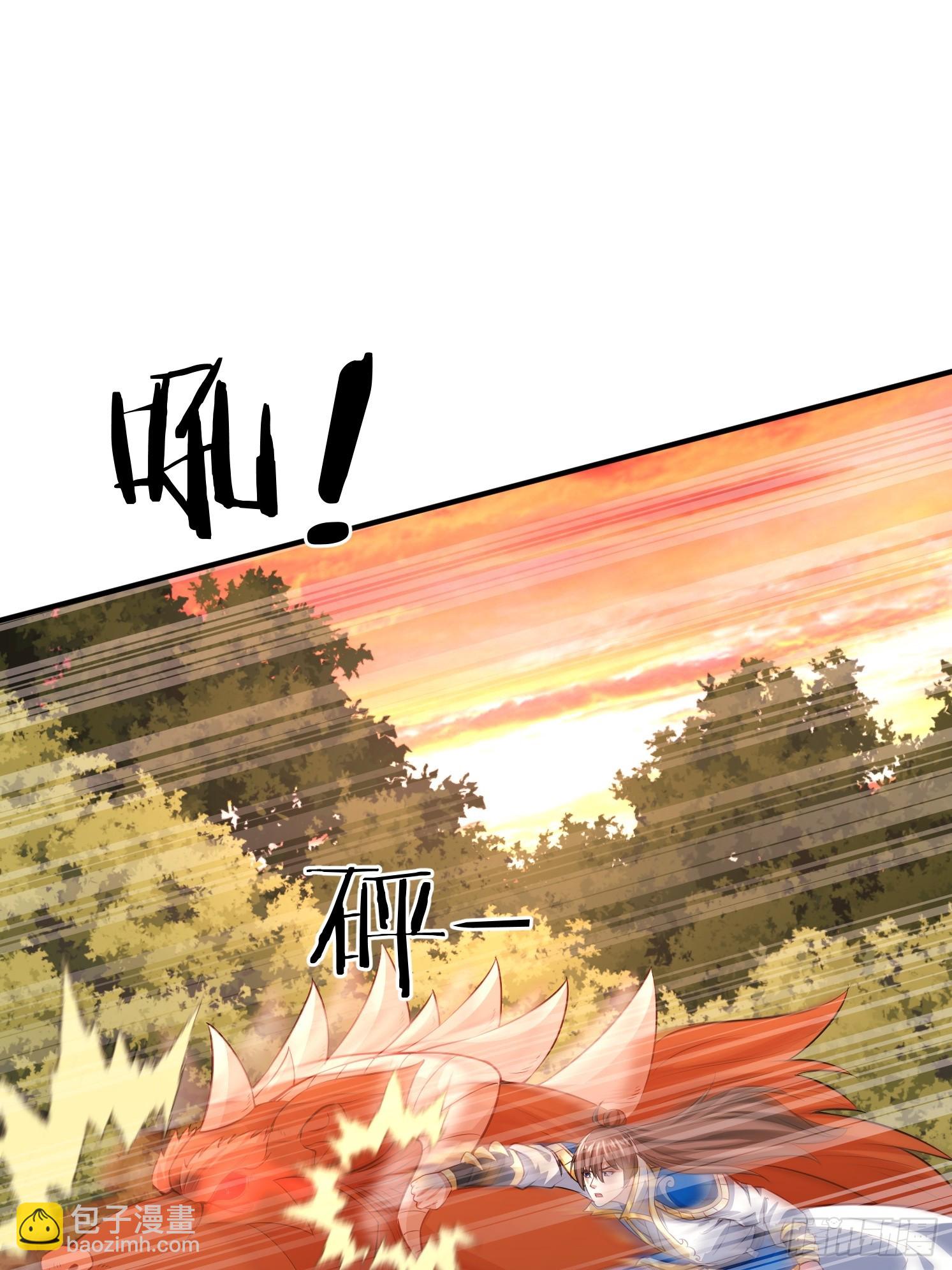 16 灵清黛遇险(1/2)-第17话