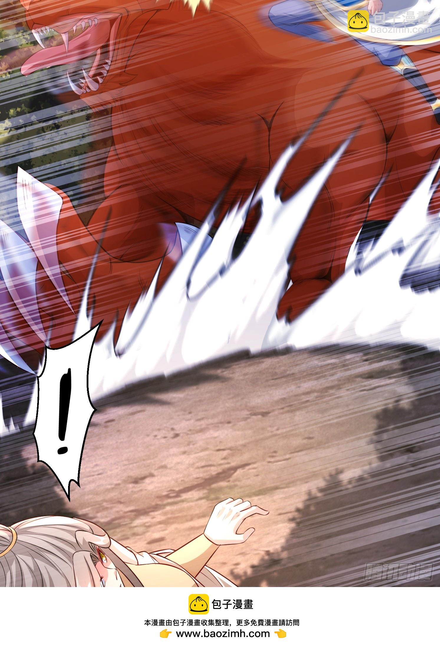 16 灵清黛遇险(1/2)-第17话