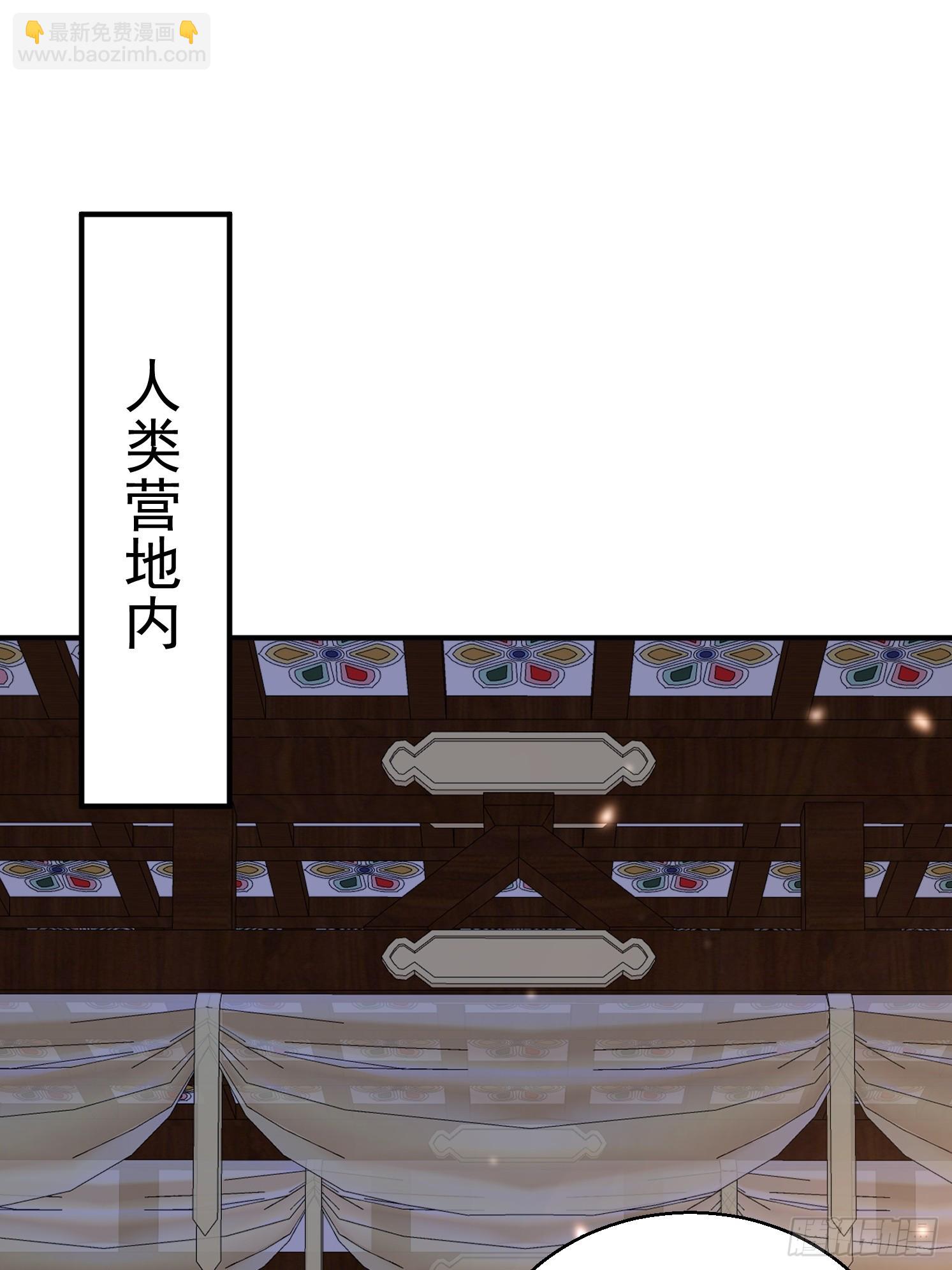 16 灵清黛遇险(1/2)-第17话