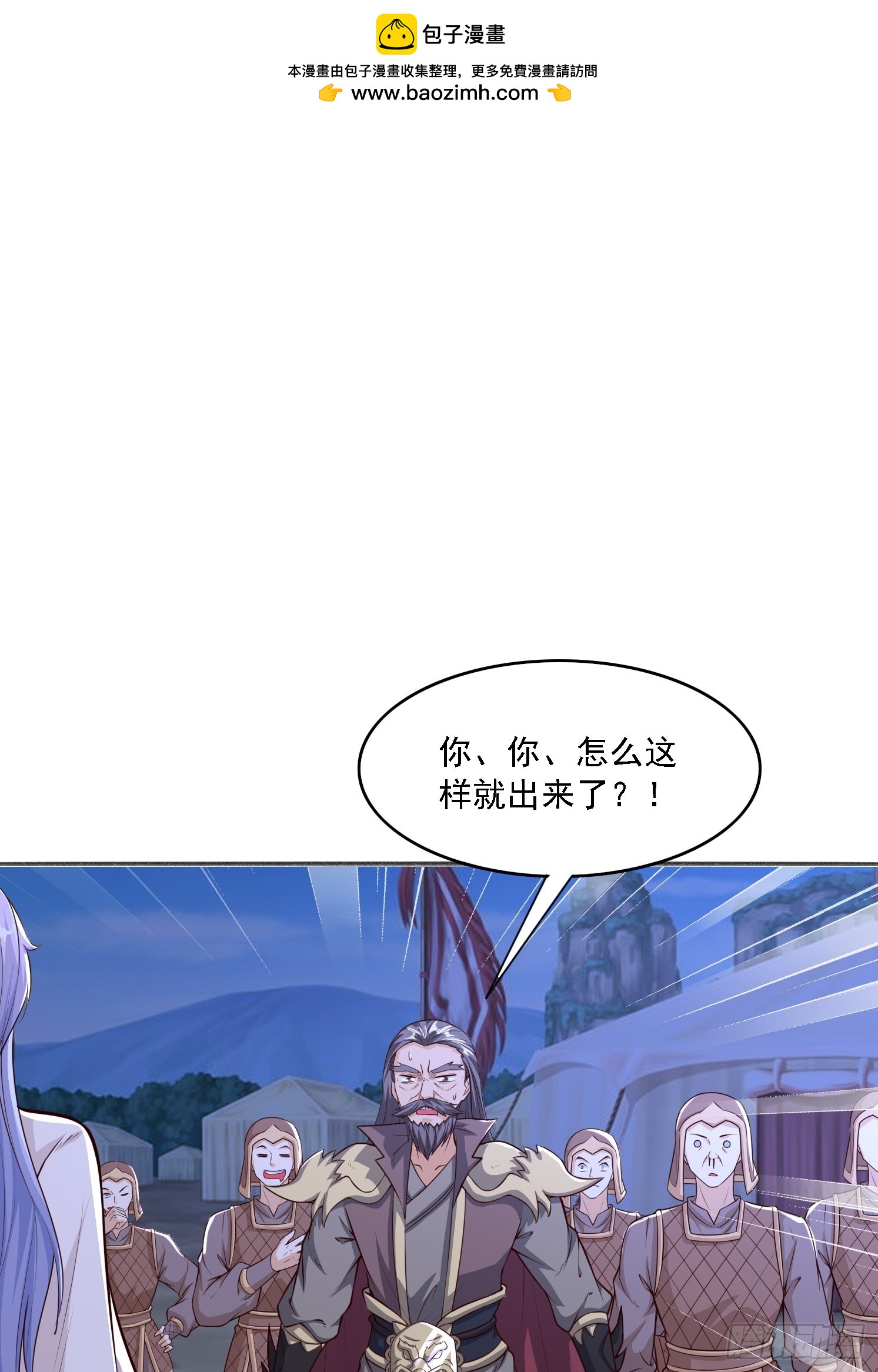 18 为雪凌洛报仇(1/2)-第19话