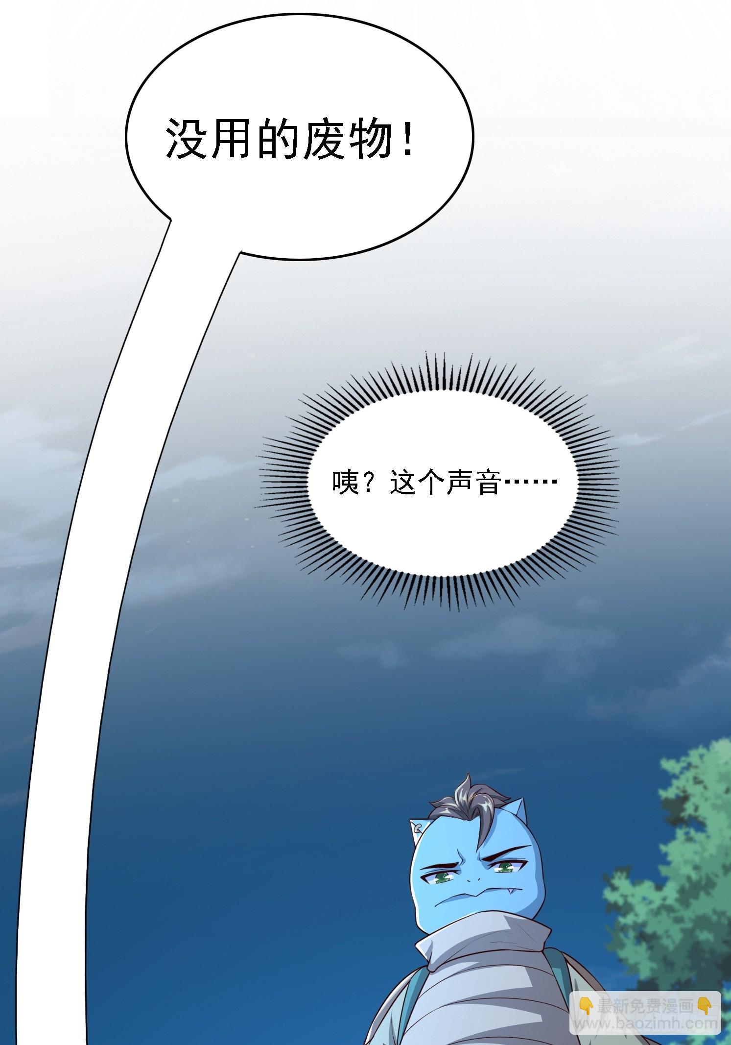 18 为雪凌洛报仇(1/2)-第19话