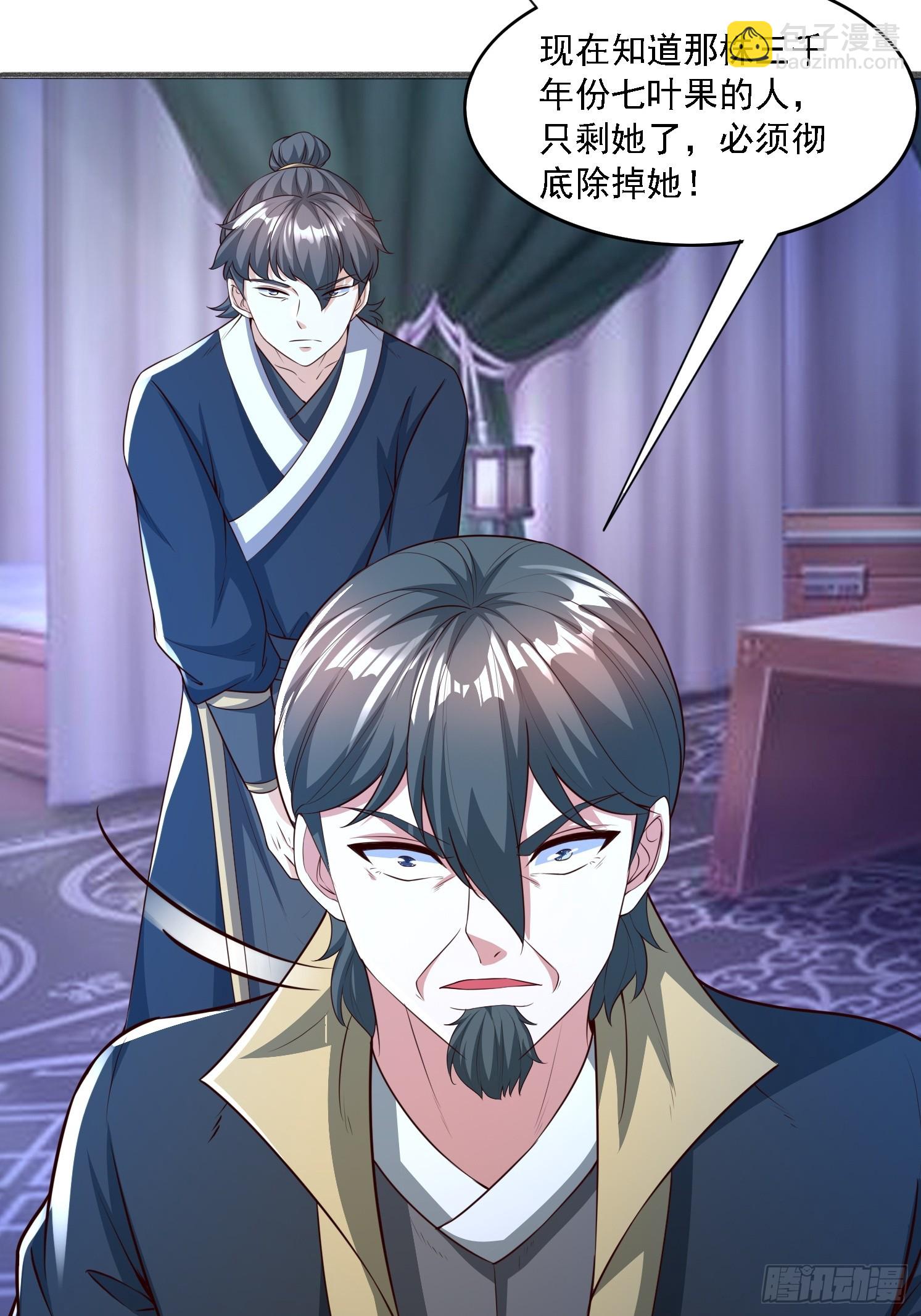 18 为雪凌洛报仇(1/2)-第19话