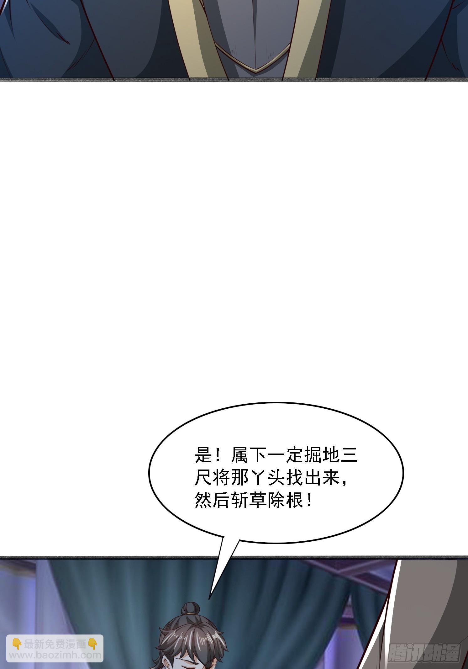 18 为雪凌洛报仇(1/2)-第19话