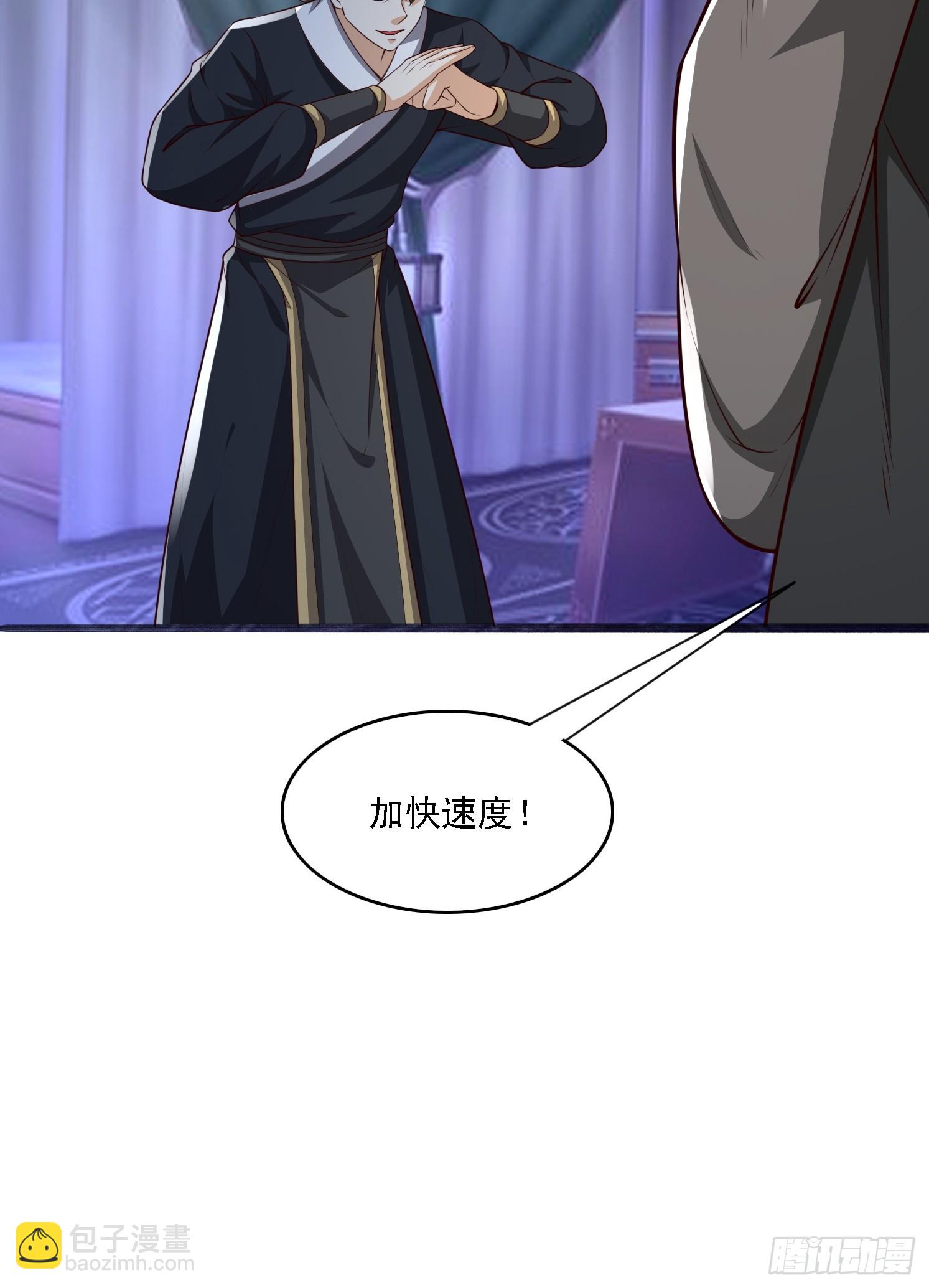 18 为雪凌洛报仇(1/2)-第19话