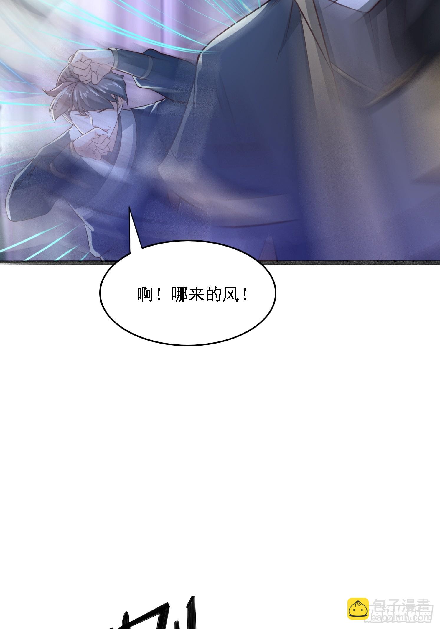 18 为雪凌洛报仇(1/2)-第19话