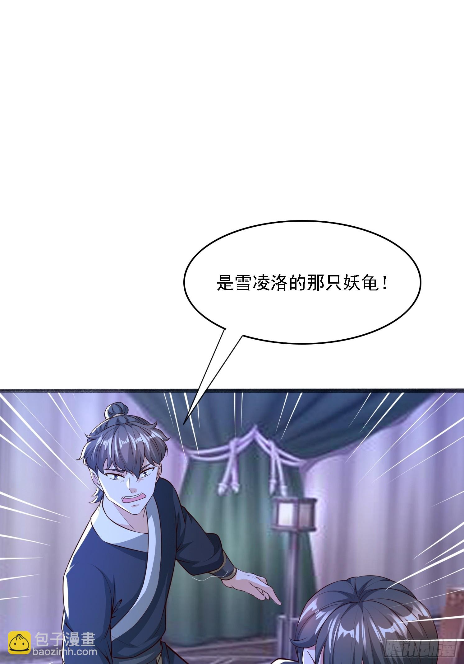 18 为雪凌洛报仇(1/2)-第19话