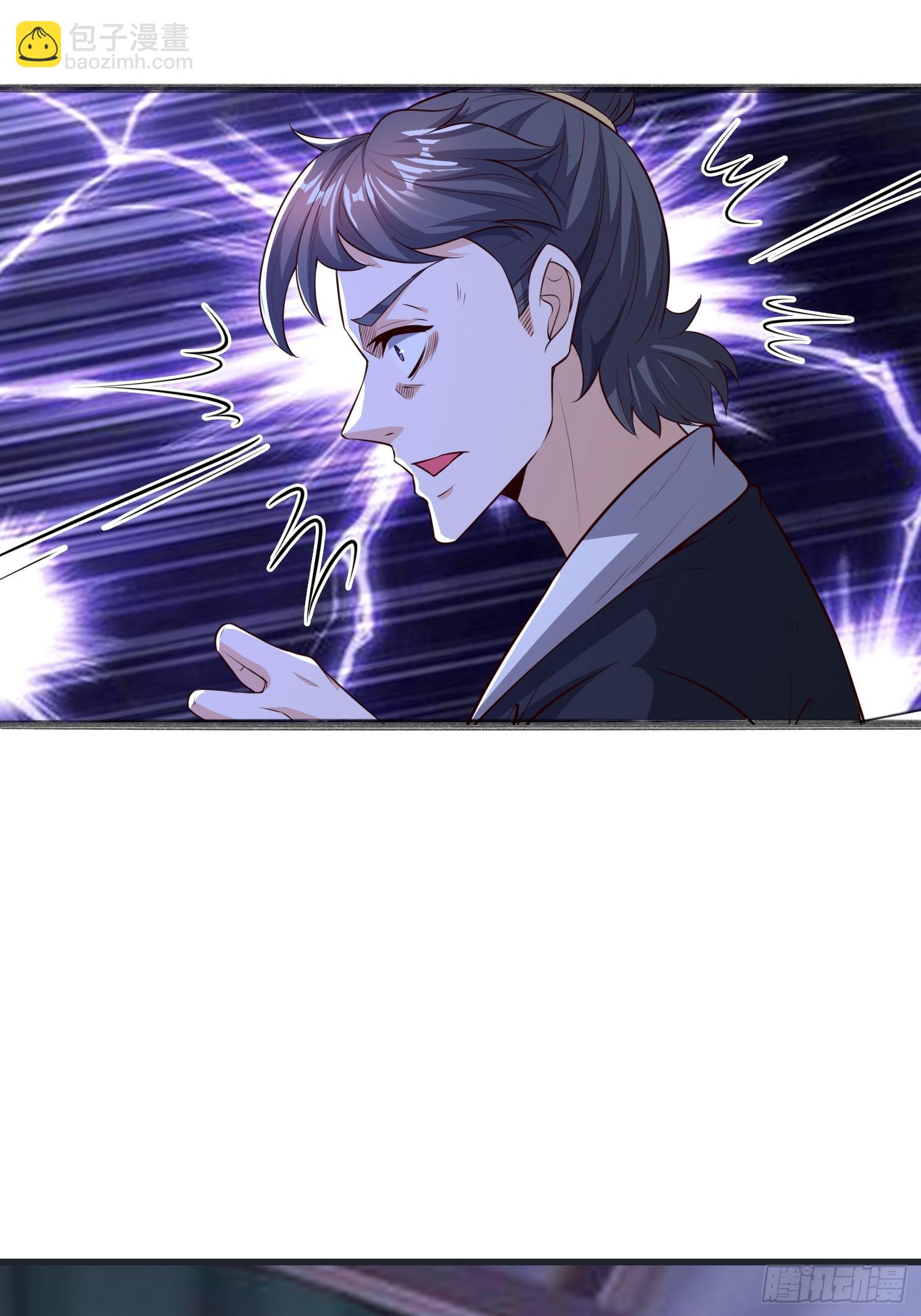 18 为雪凌洛报仇(1/2)-第19话