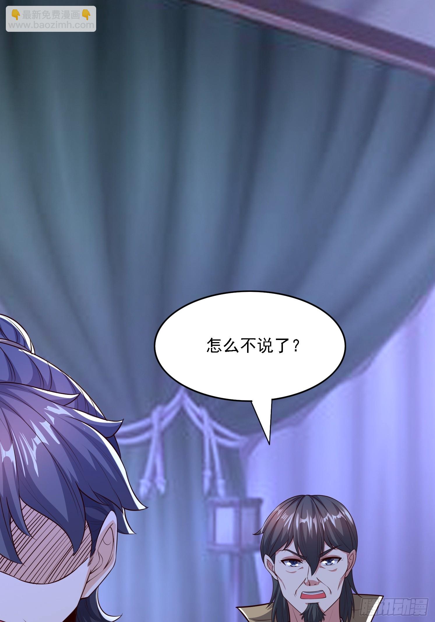 18 为雪凌洛报仇(1/2)-第19话