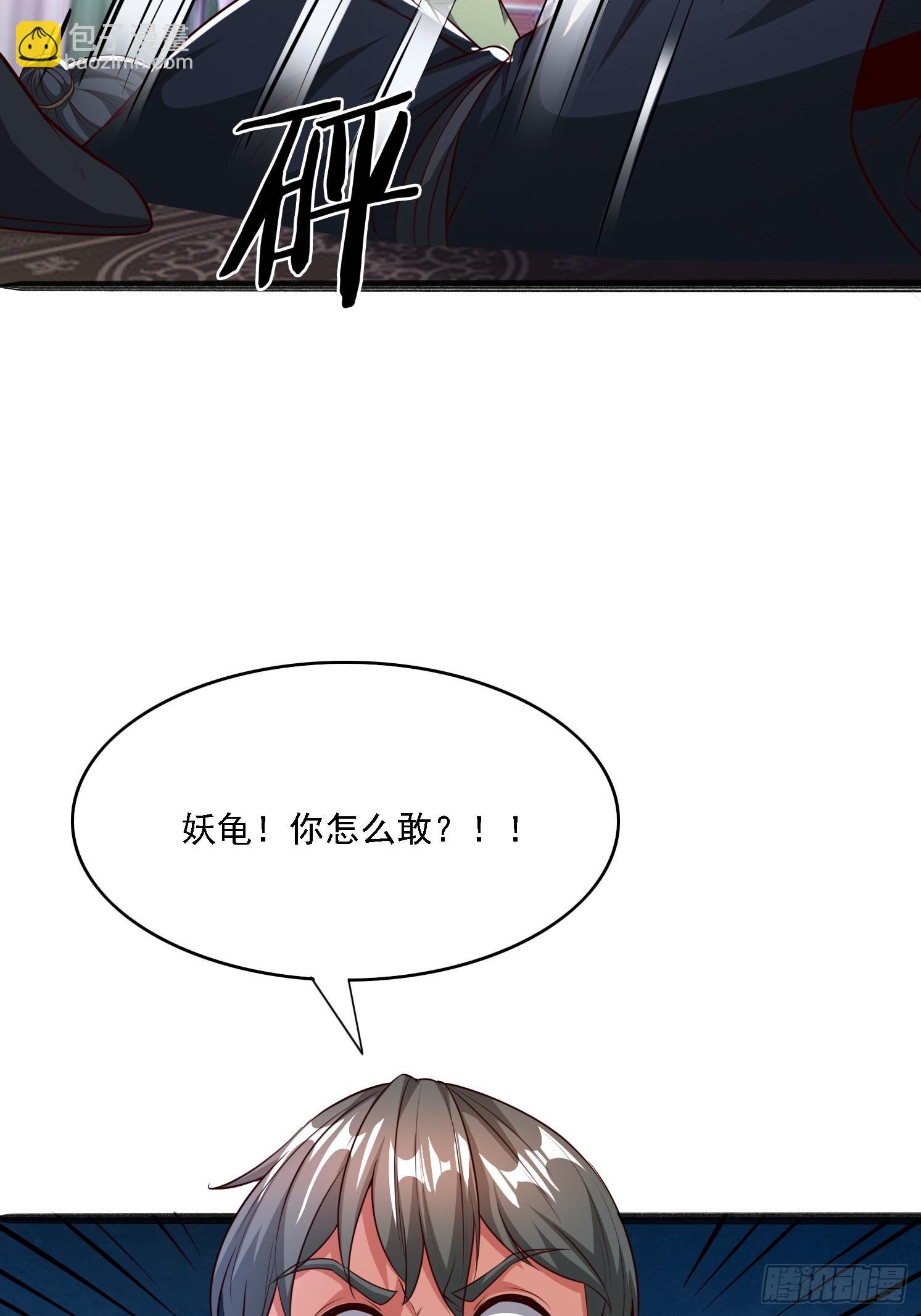 18 为雪凌洛报仇(1/2)-第19话