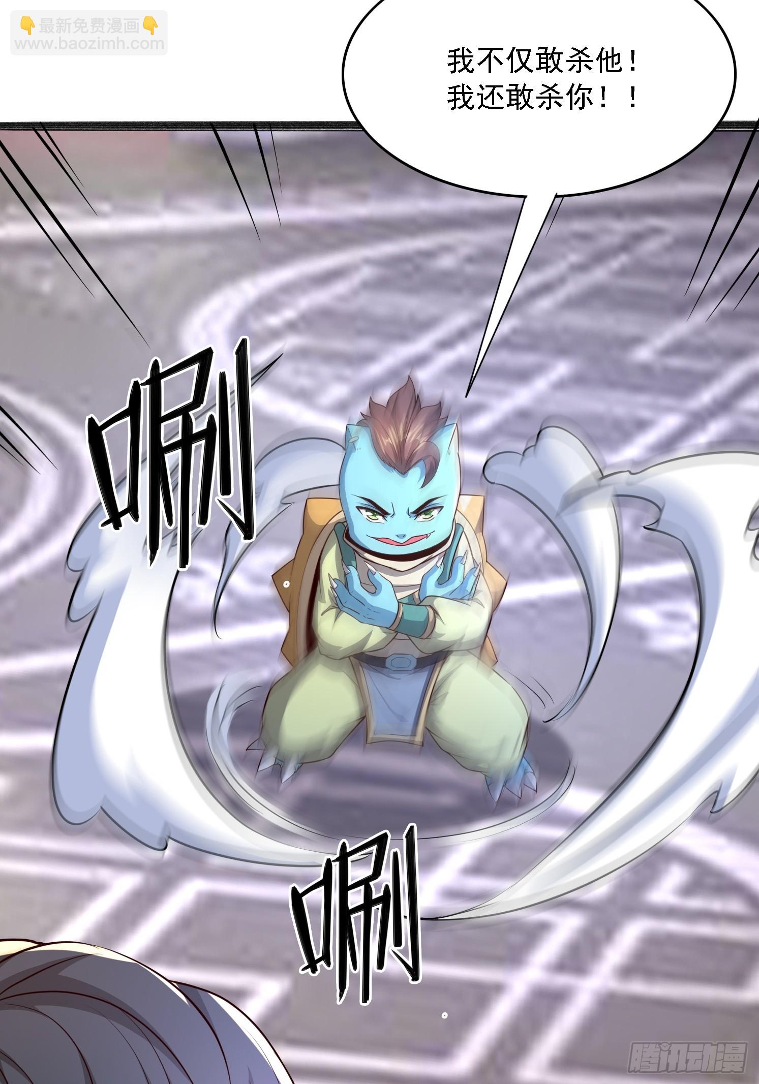 18 为雪凌洛报仇(1/2)-第19话