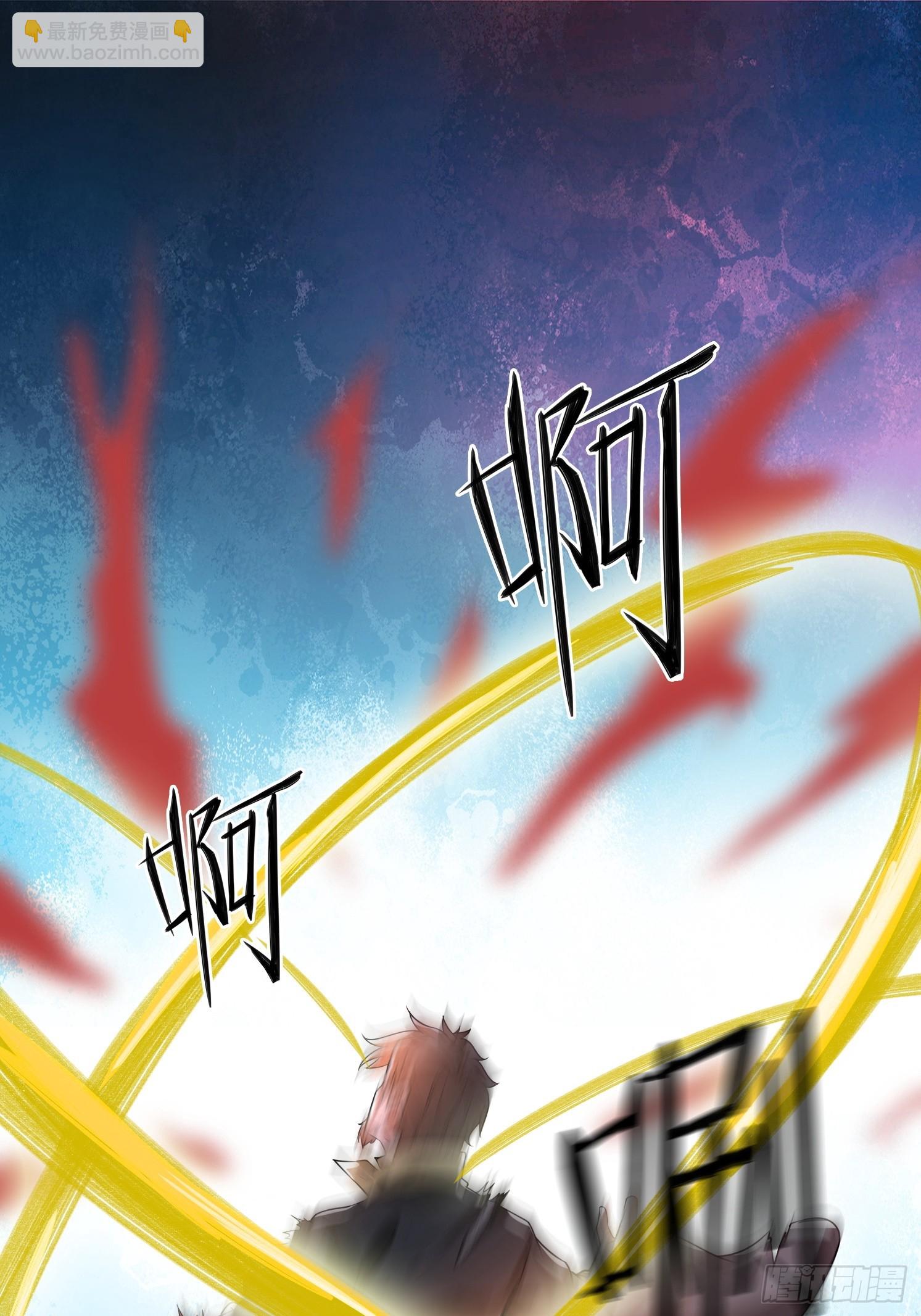 18 为雪凌洛报仇(1/2)-第19话