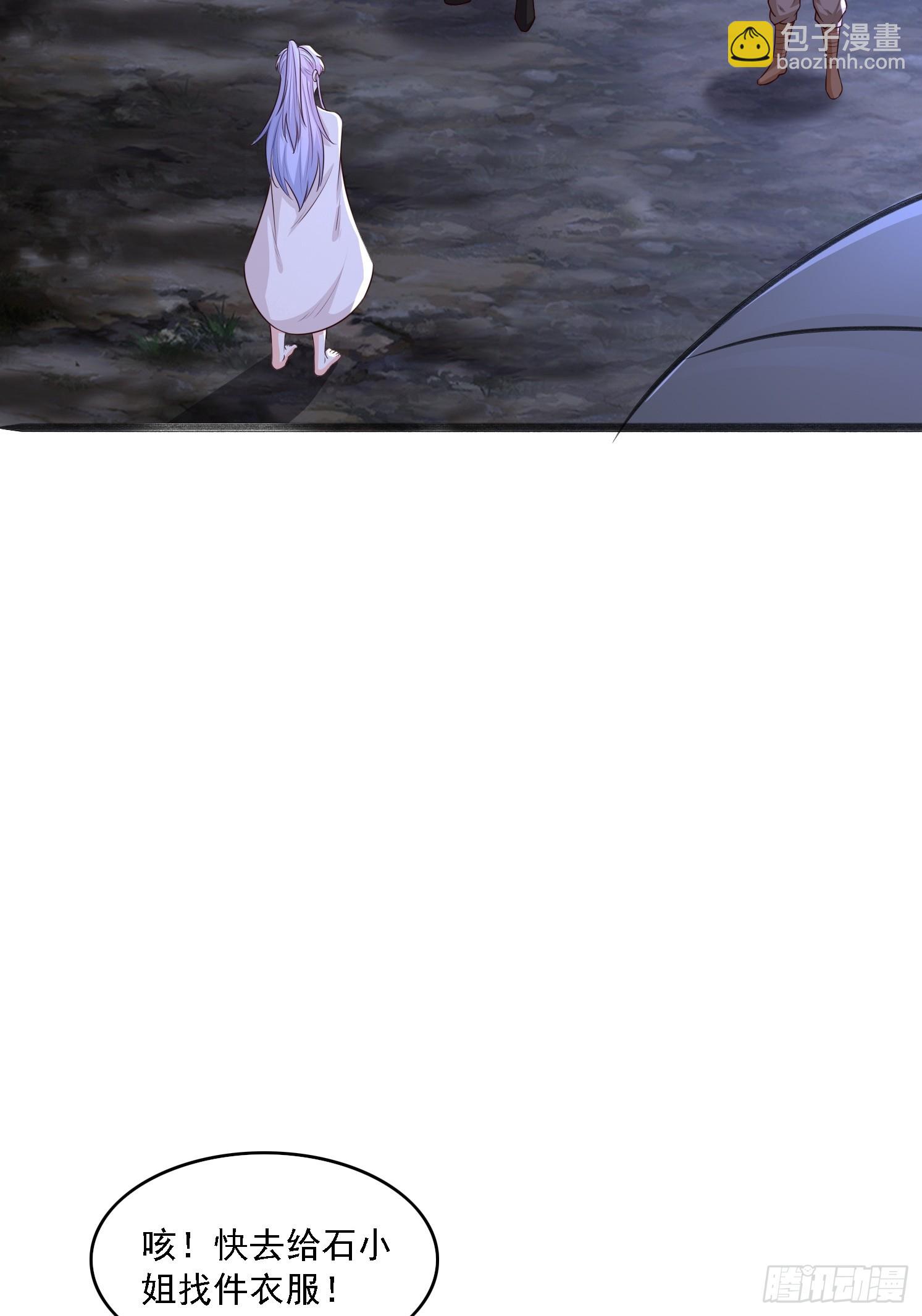 18 为雪凌洛报仇(1/2)-第19话