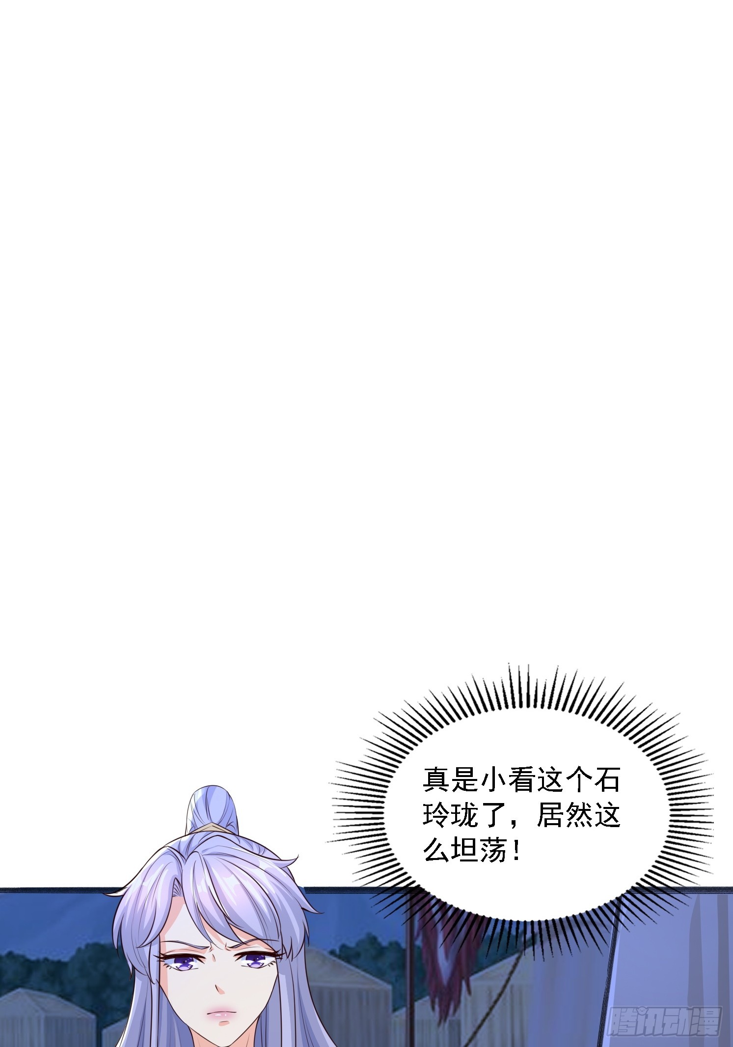 18 为雪凌洛报仇(1/2)-第19话