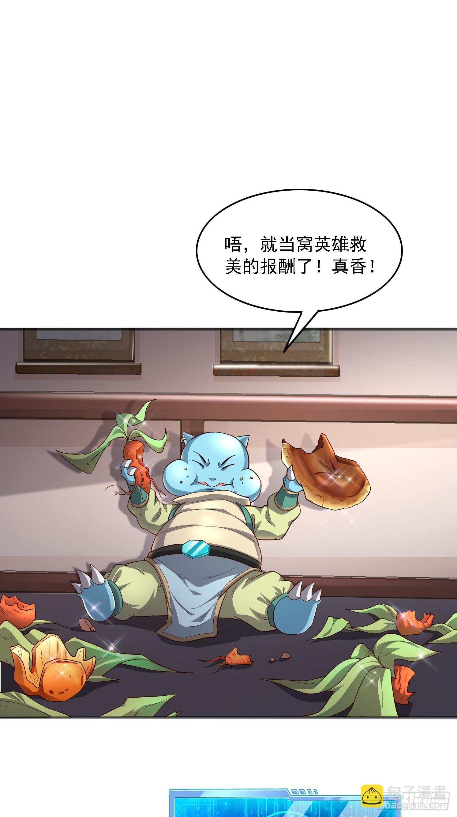 02 雪凌洛(1/2)-第3话