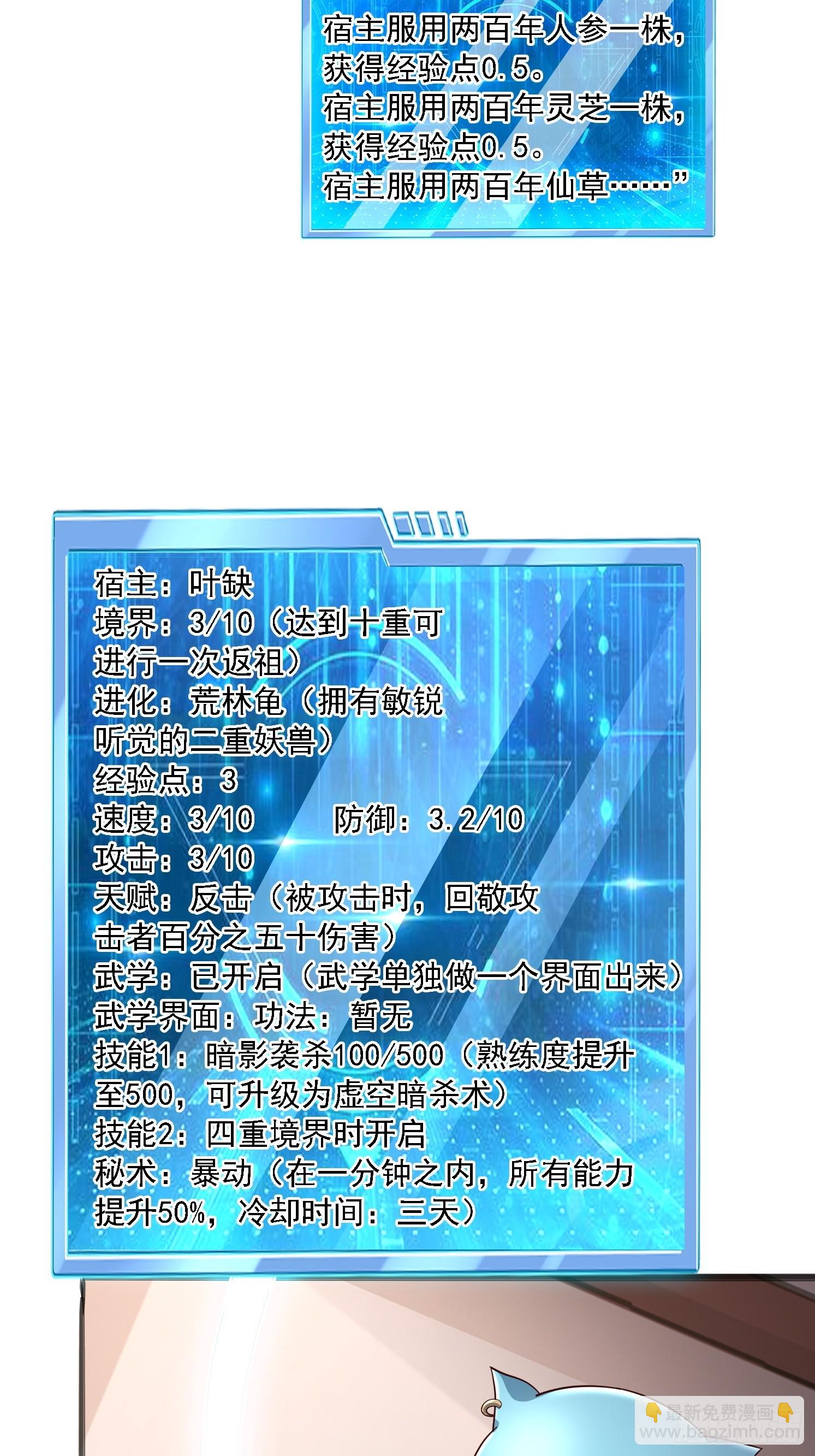 02 雪凌洛(1/2)-第3话