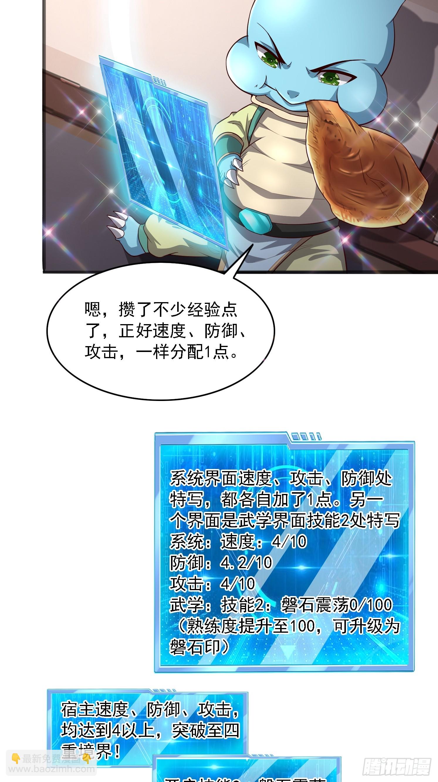 02 雪凌洛(1/2)-第3话