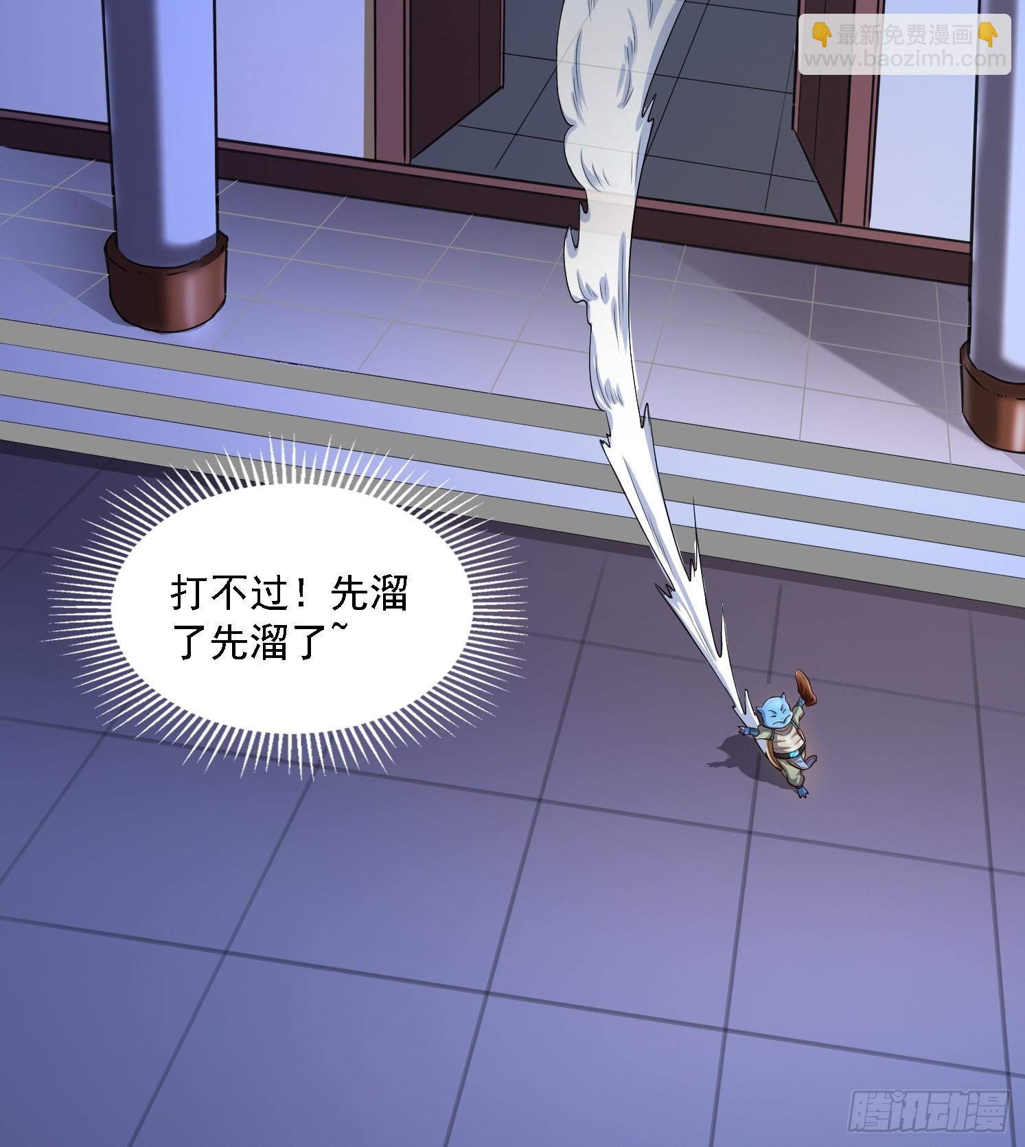 02 雪凌洛(1/2)-第3话