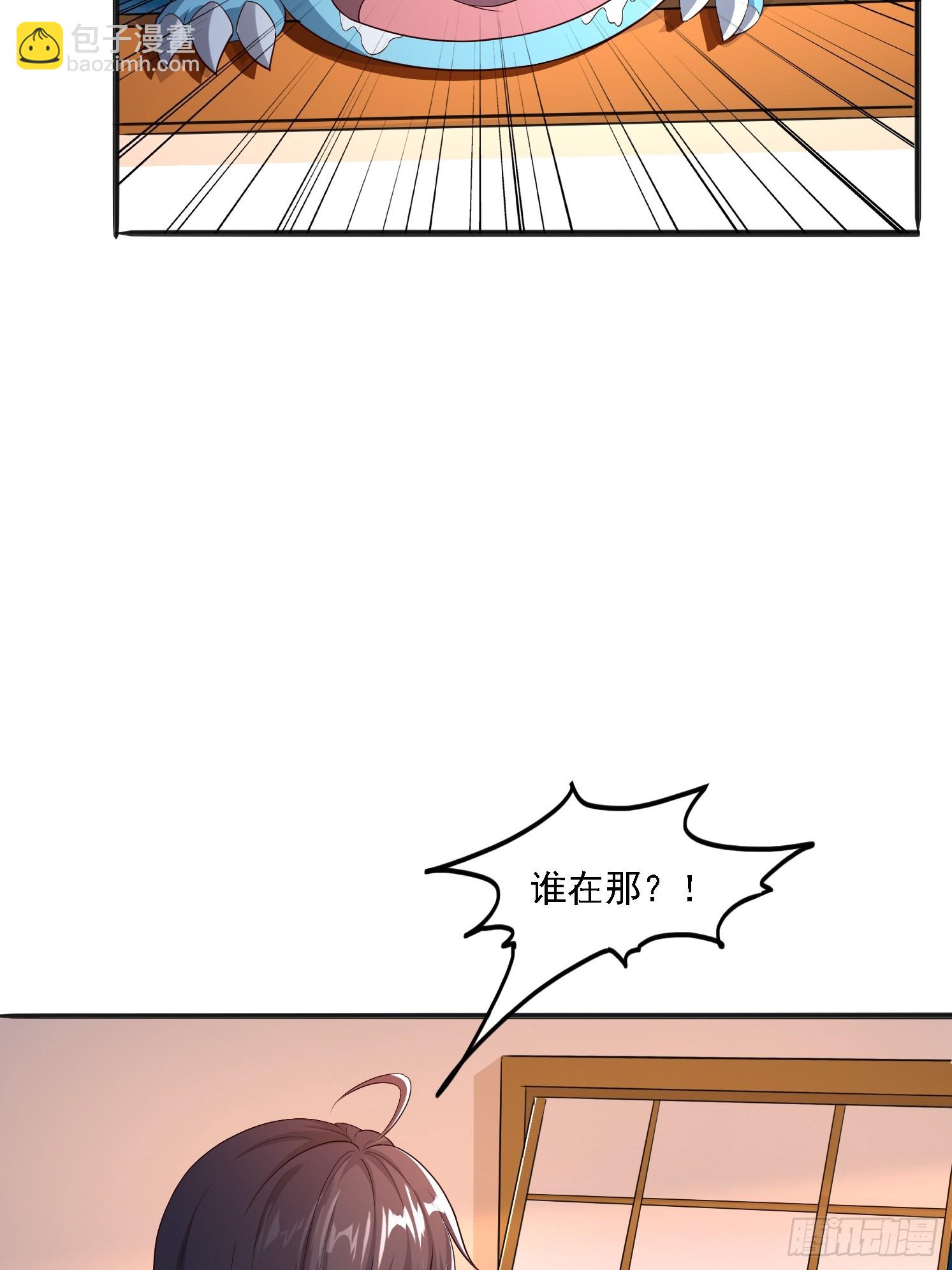 02 雪凌洛(1/2)-第3话