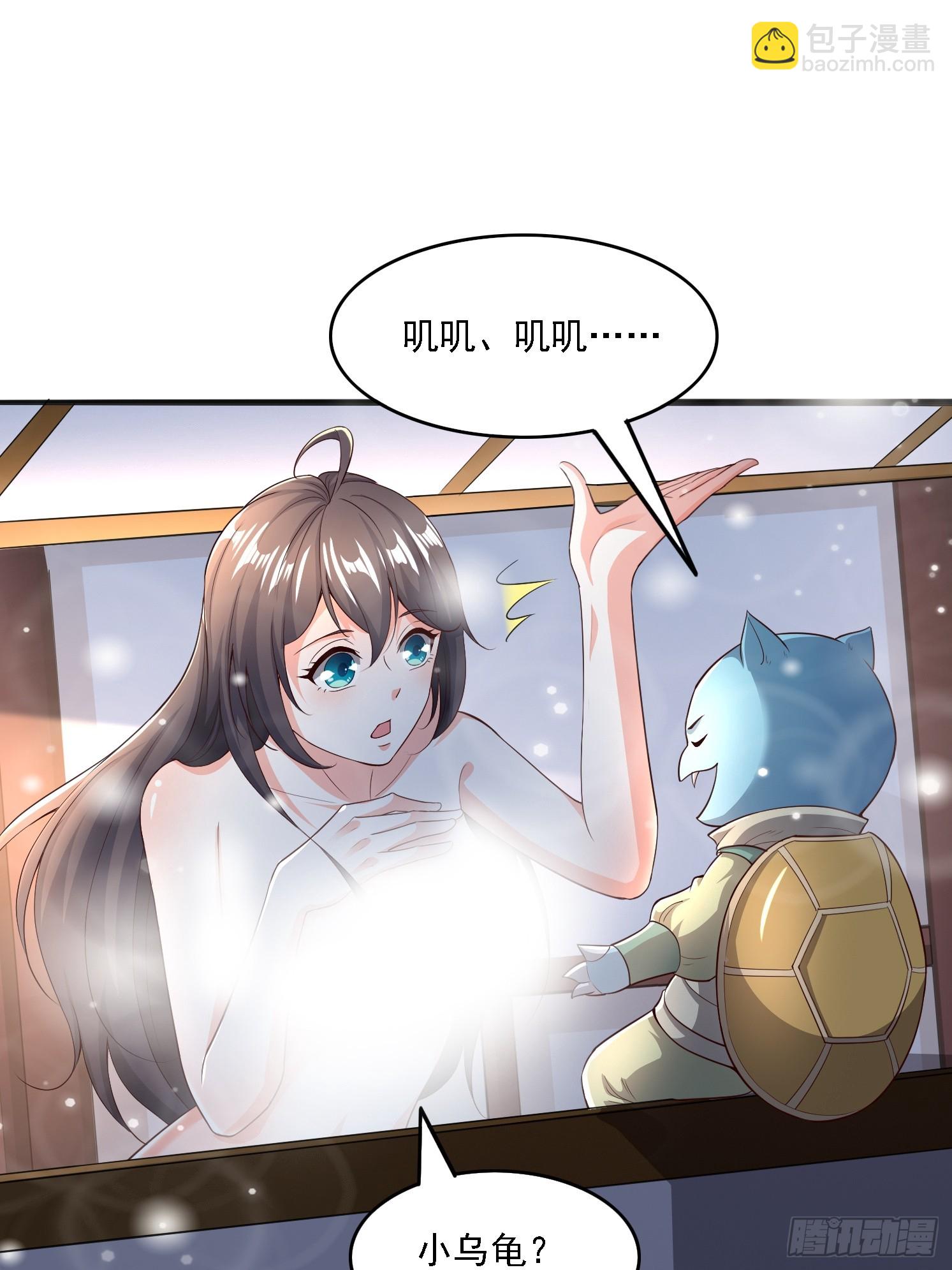 02 雪凌洛(1/2)-第3话