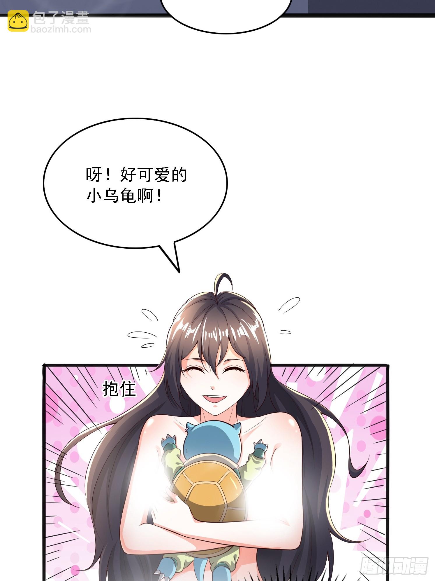 02 雪凌洛(1/2)-第3话