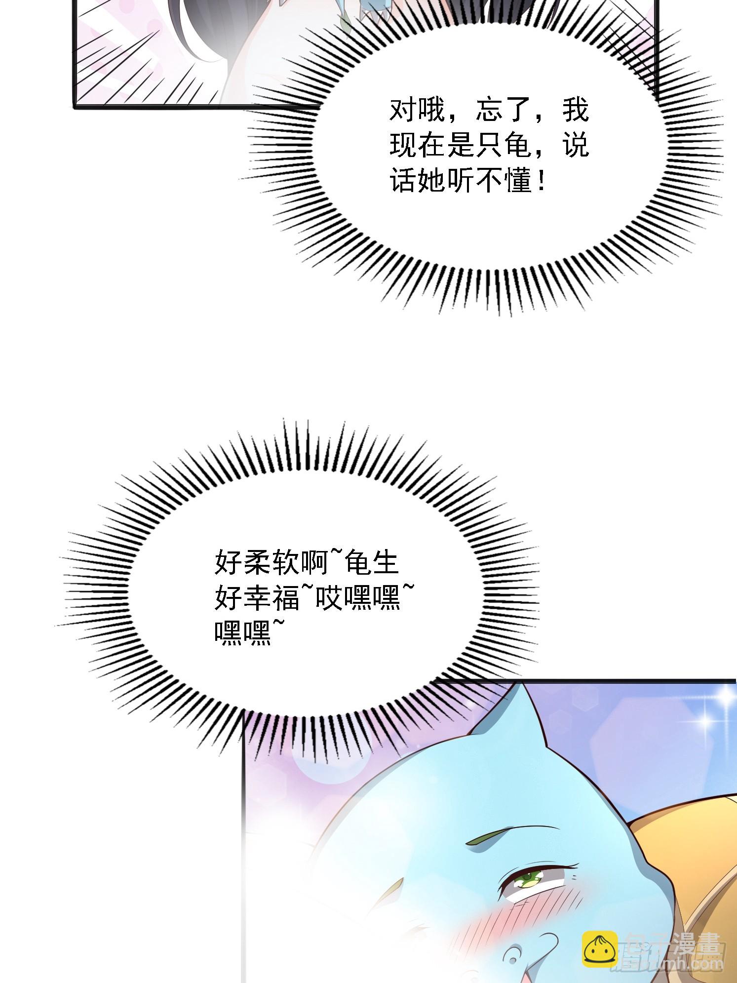 02 雪凌洛(1/2)-第3话