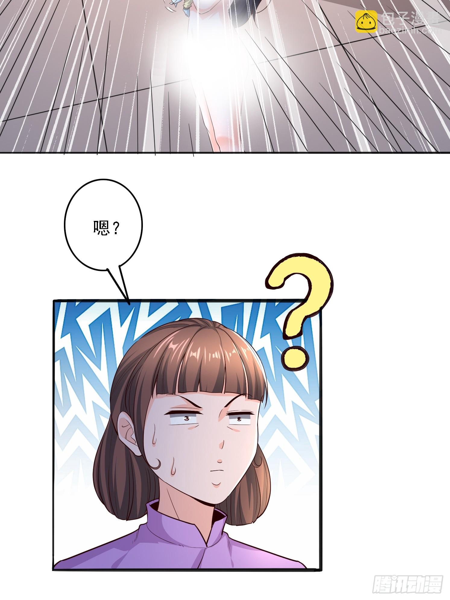 02 雪凌洛(1/2)-第3话