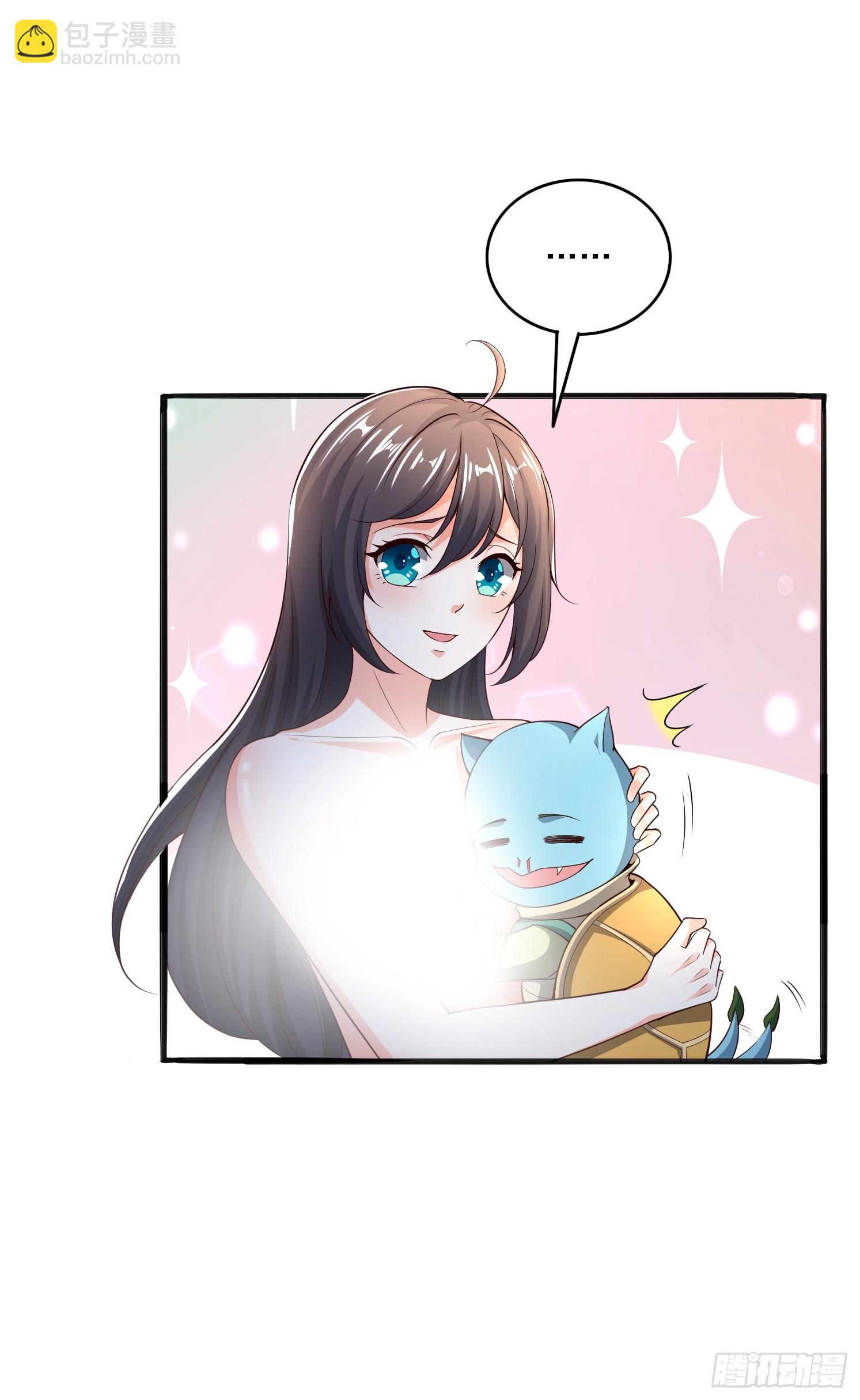 02 雪凌洛(1/2)-第3话