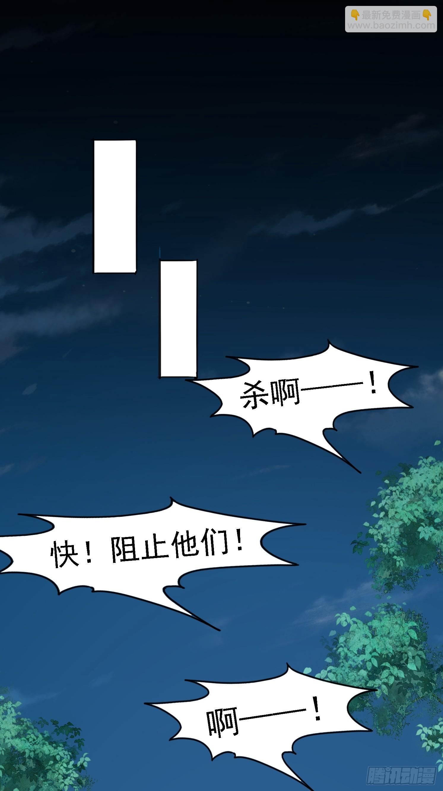 02 雪凌洛(1/2)-第3话