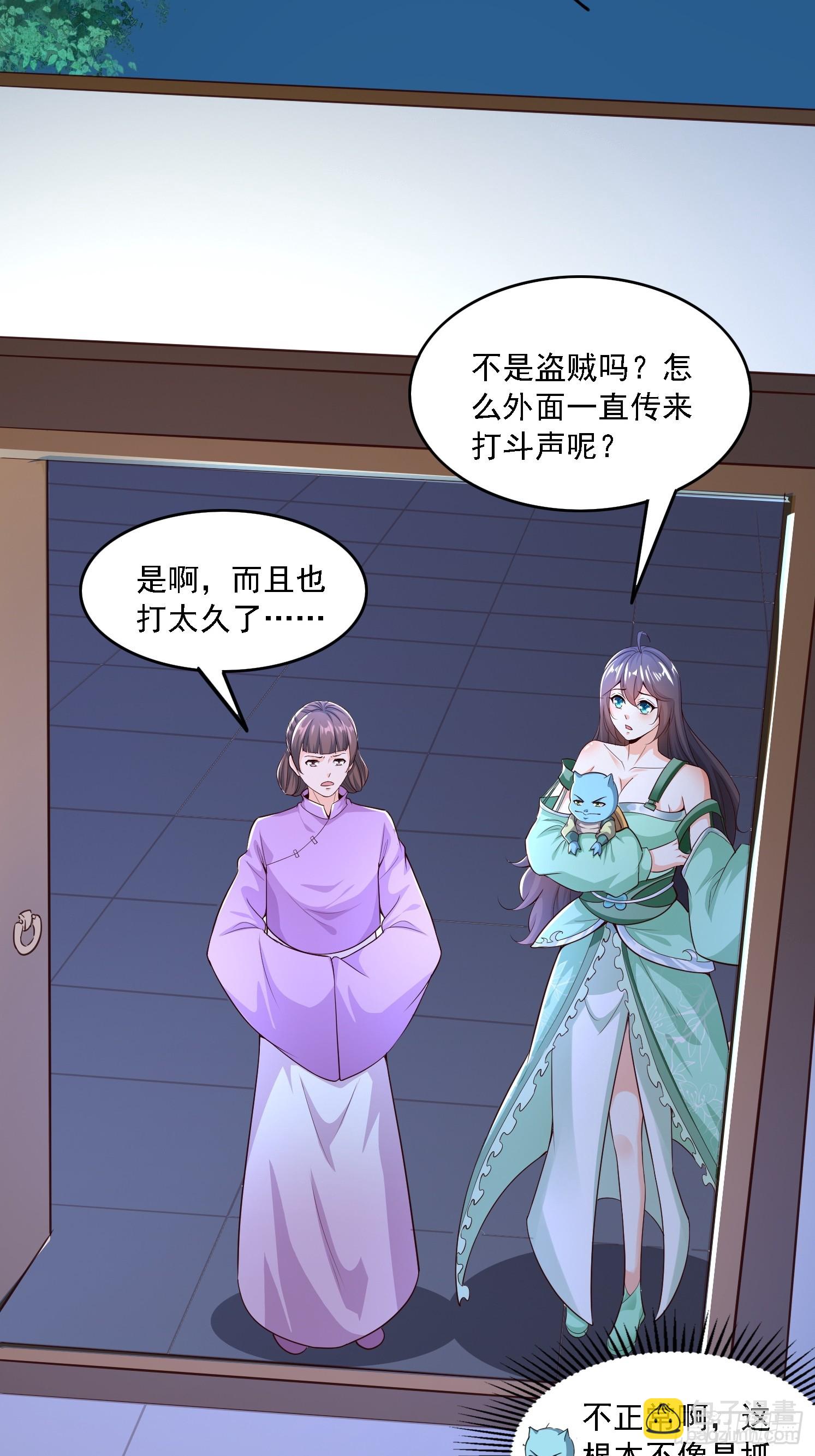 02 雪凌洛(1/2)-第3话