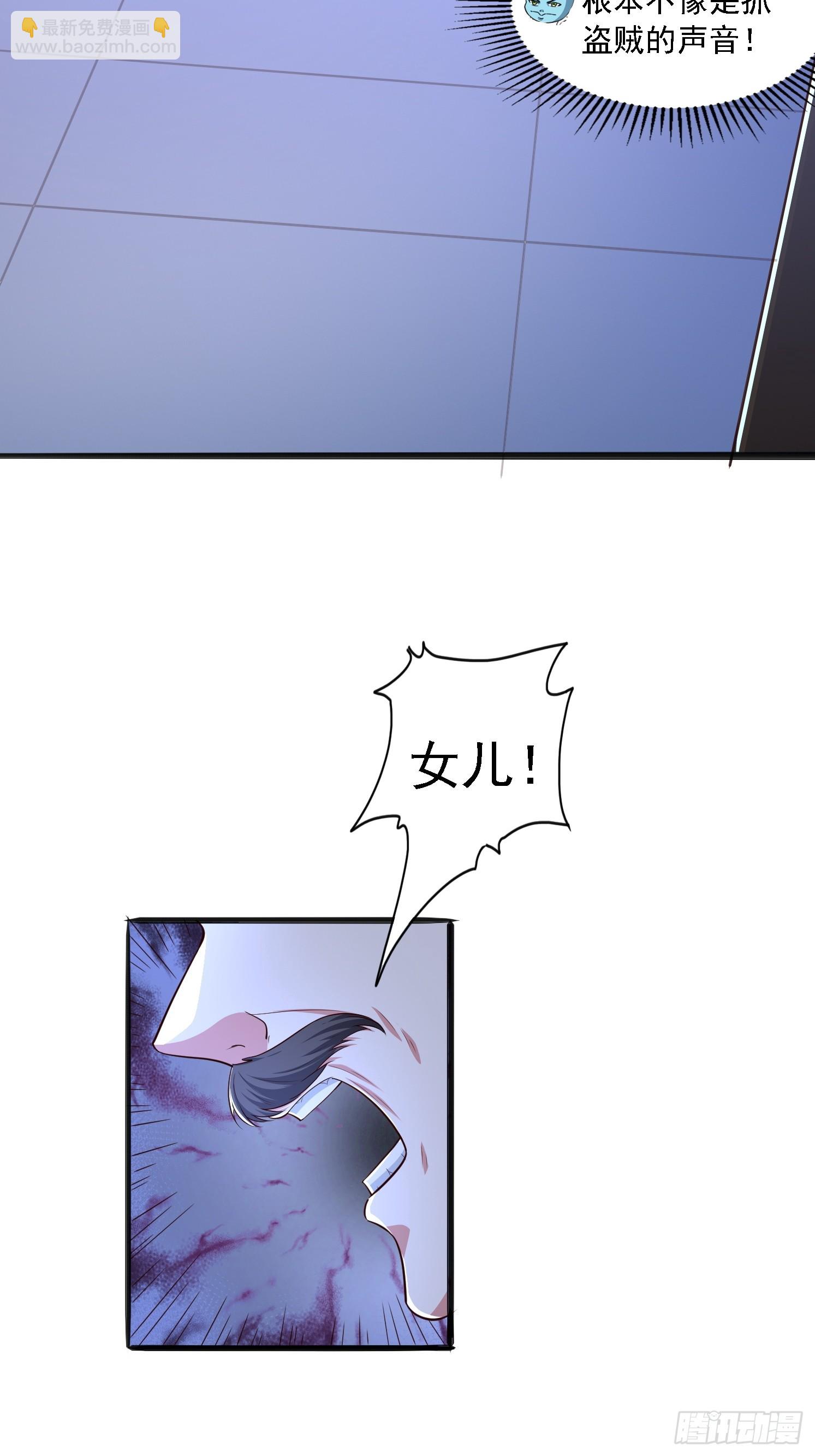 02 雪凌洛(1/2)-第3话