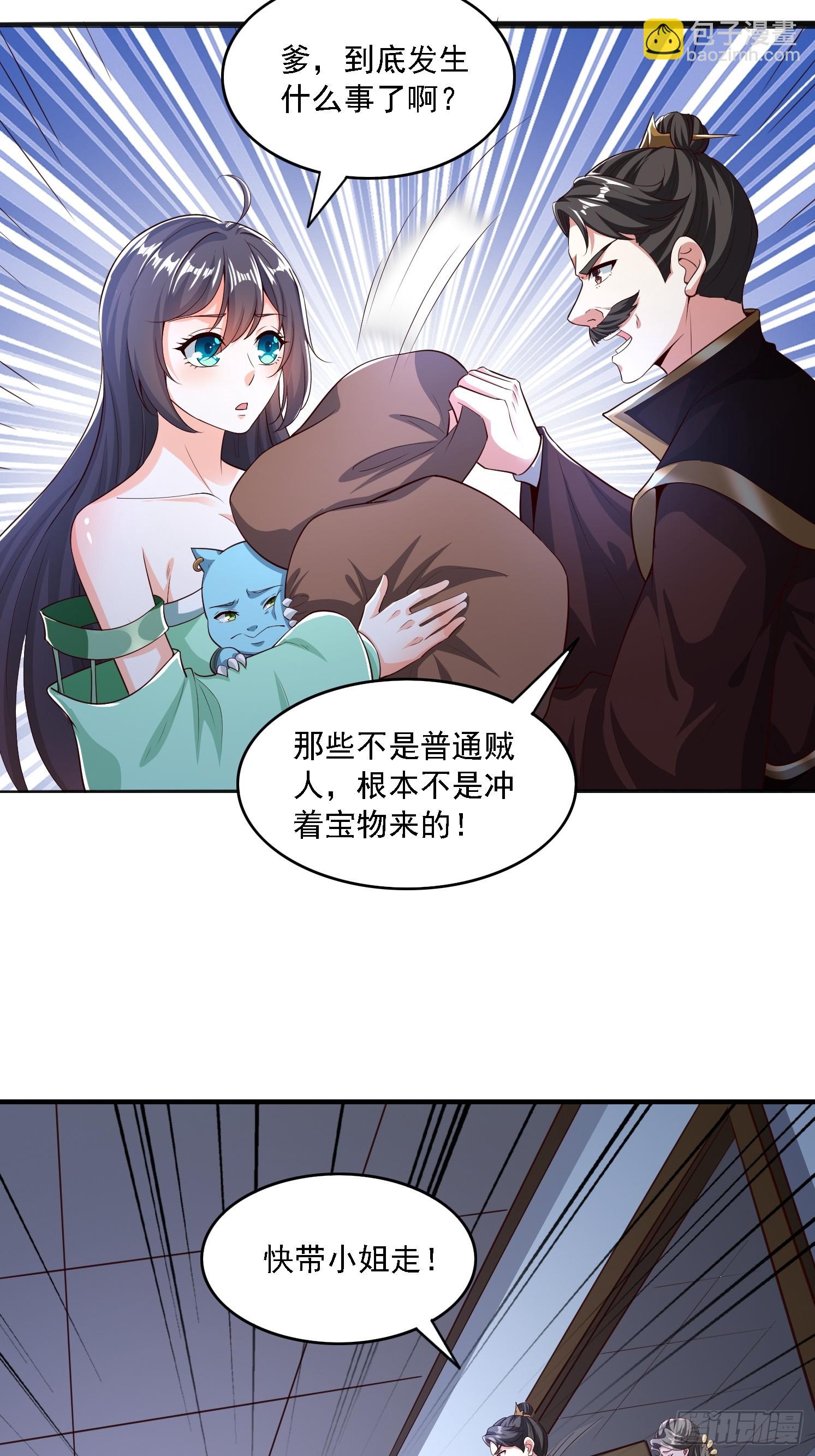 02 雪凌洛(1/2)-第3话