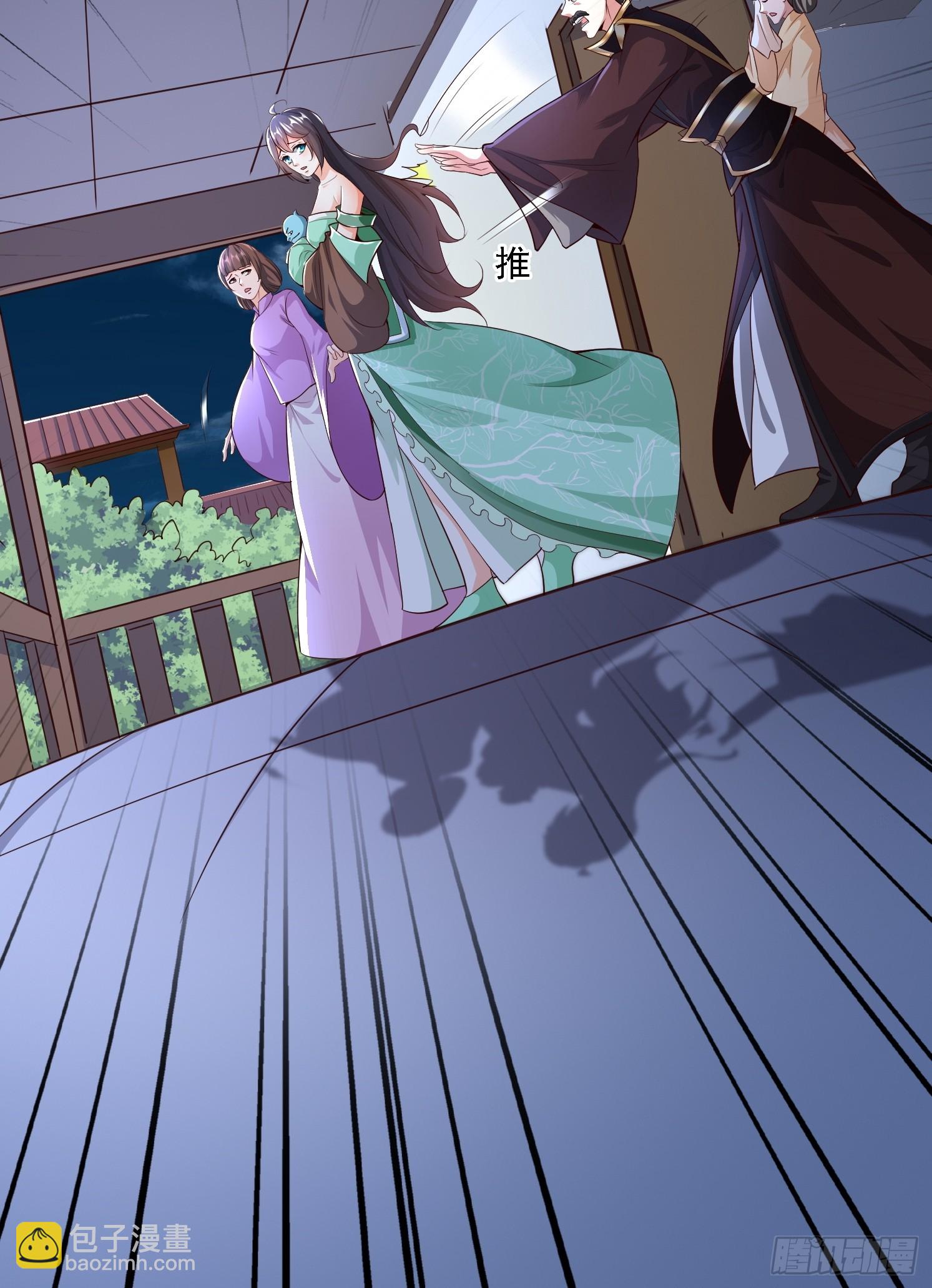 02 雪凌洛(1/2)-第3话