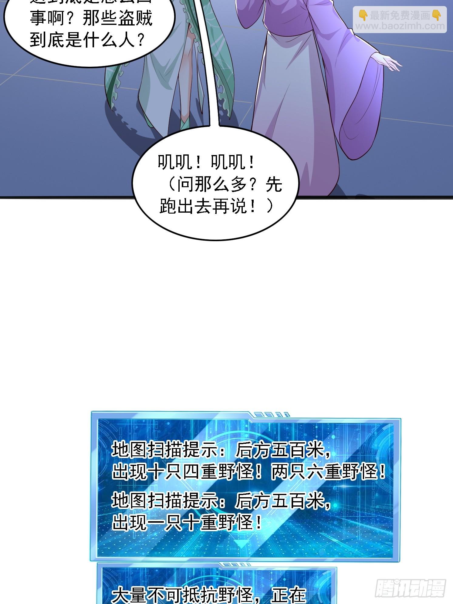 02 雪凌洛(1/2)-第3话