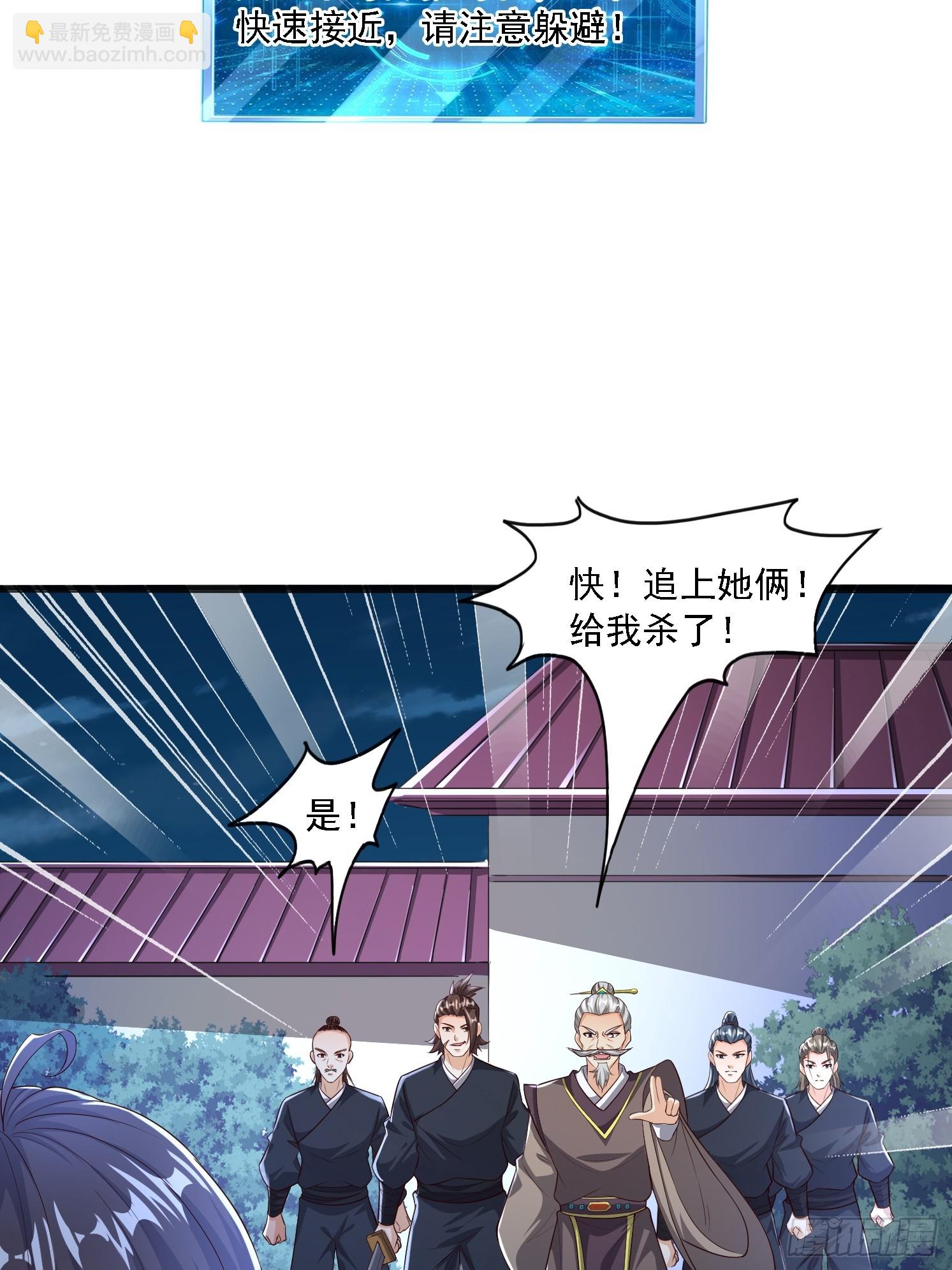 02 雪凌洛(1/2)-第3话