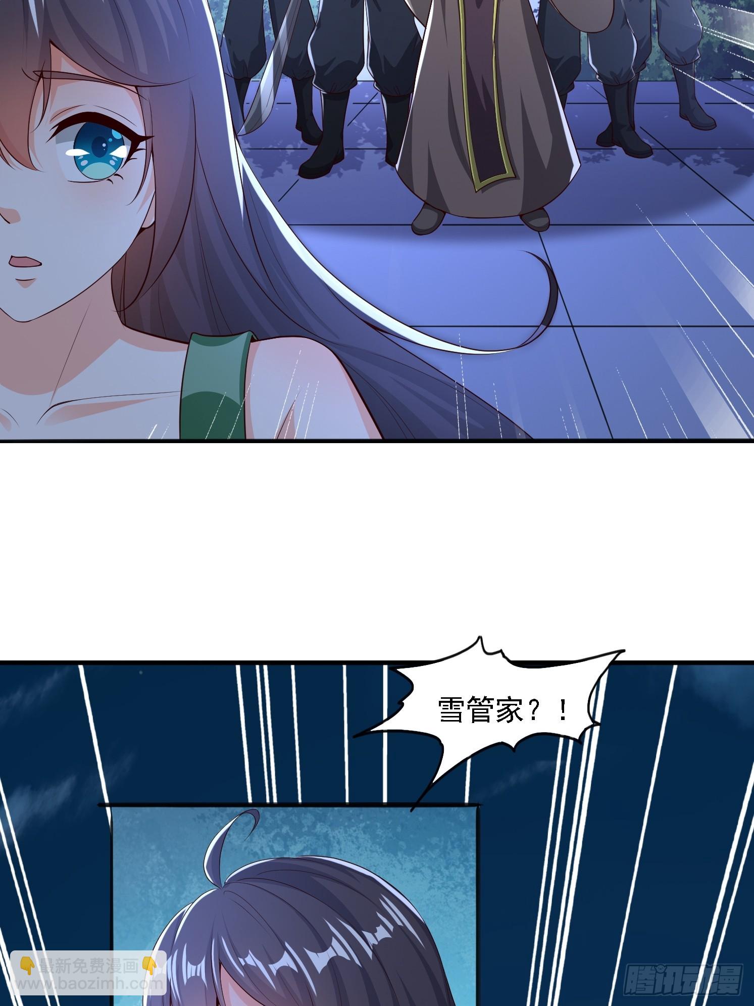 02 雪凌洛(1/2)-第3话