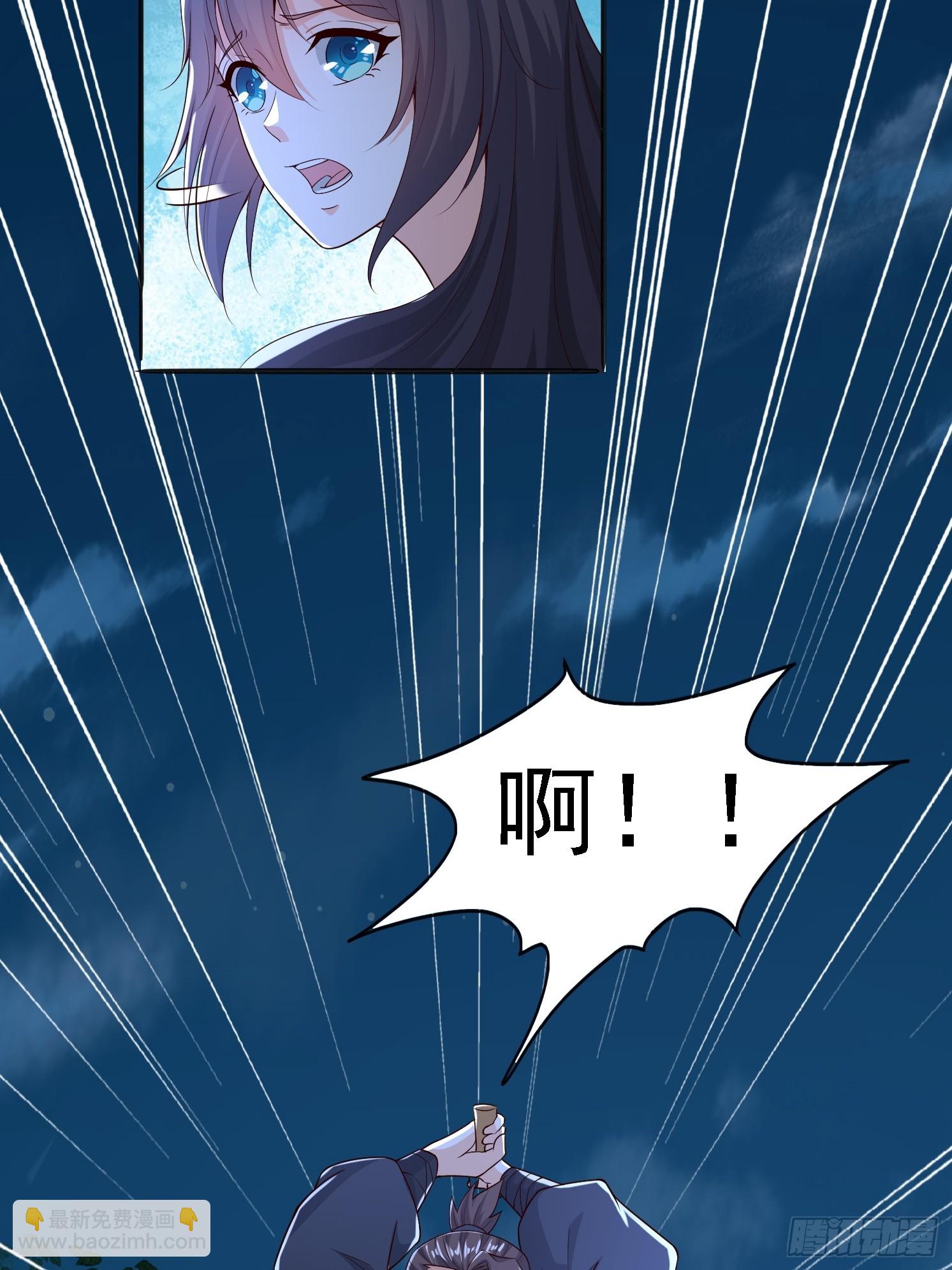 02 雪凌洛(1/2)-第3话